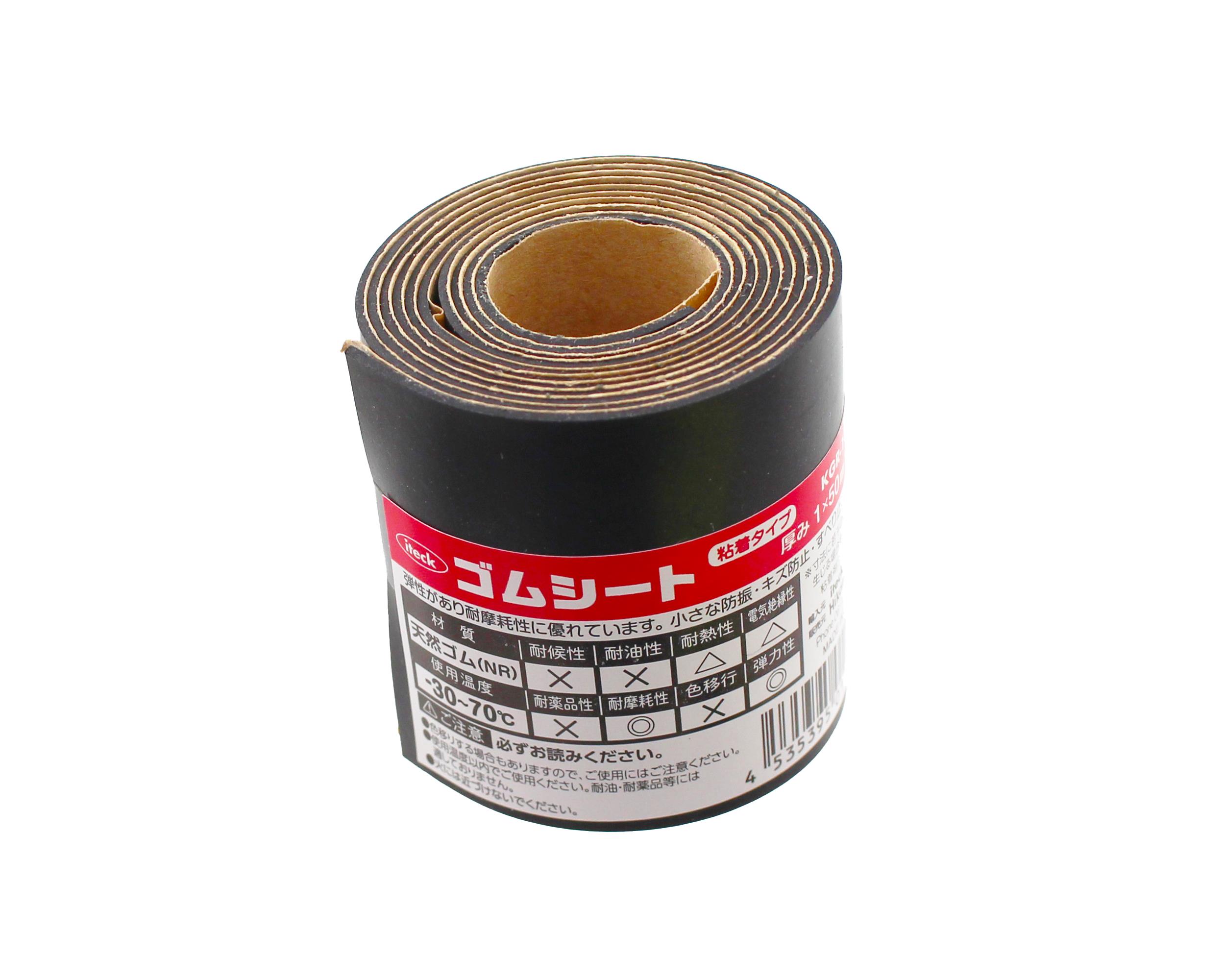 KGR-1151T ACebNS[ 1x50mmx1M e[vt KGR-1151T
