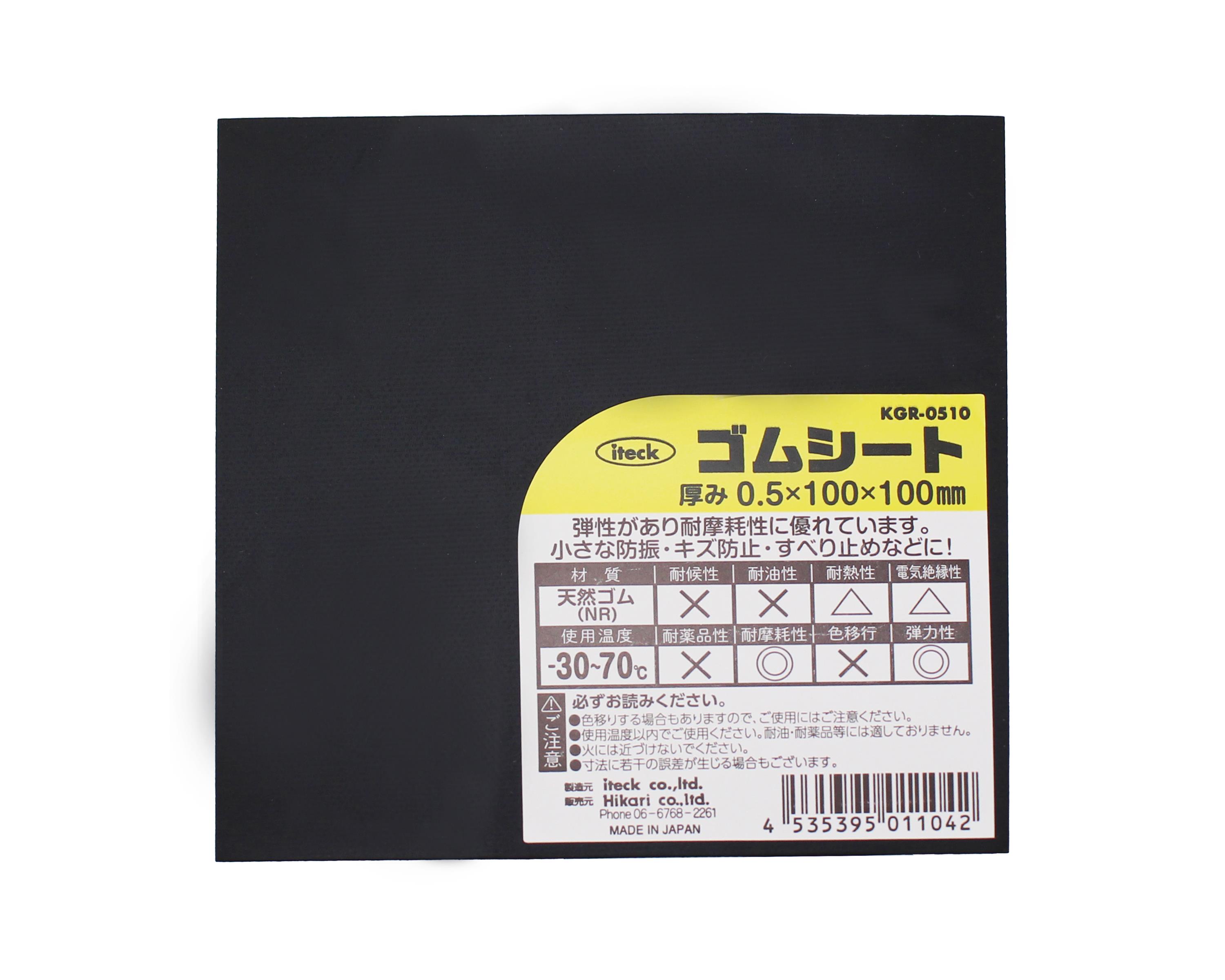 KGR-0510 ACebNS 0.5x100x100mm KGR-0510