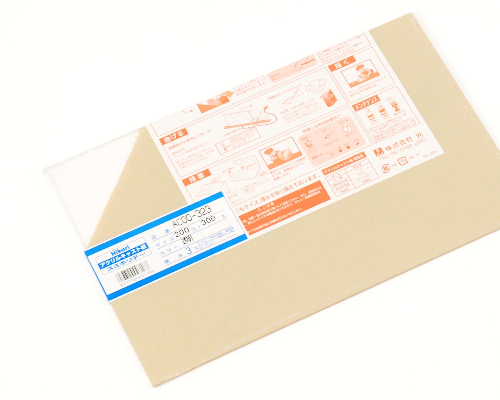 AC00-323 ANLXg  200x300x3mm AC00-323