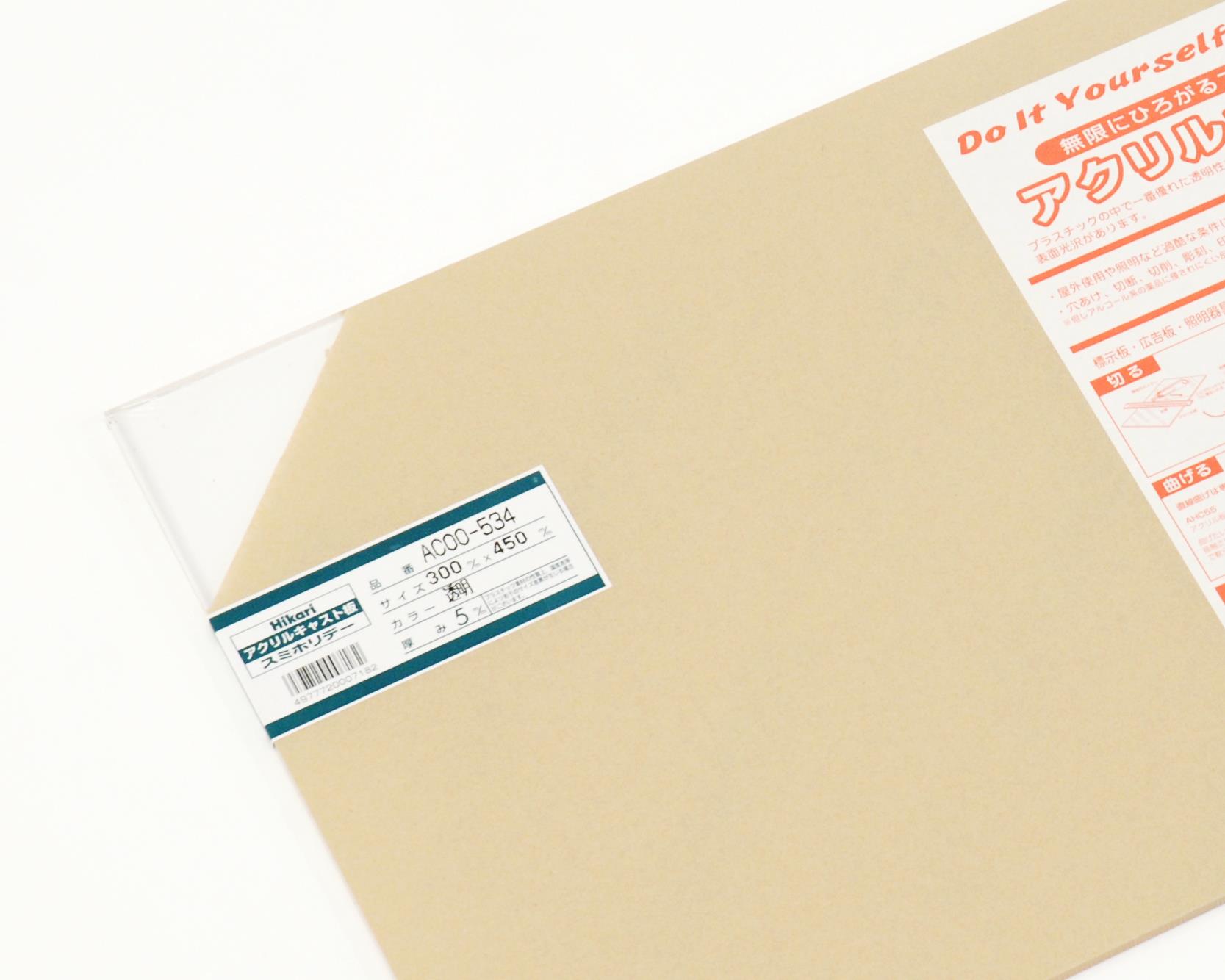 AC00-534 ANLXg  300x450x5mm AC00-534