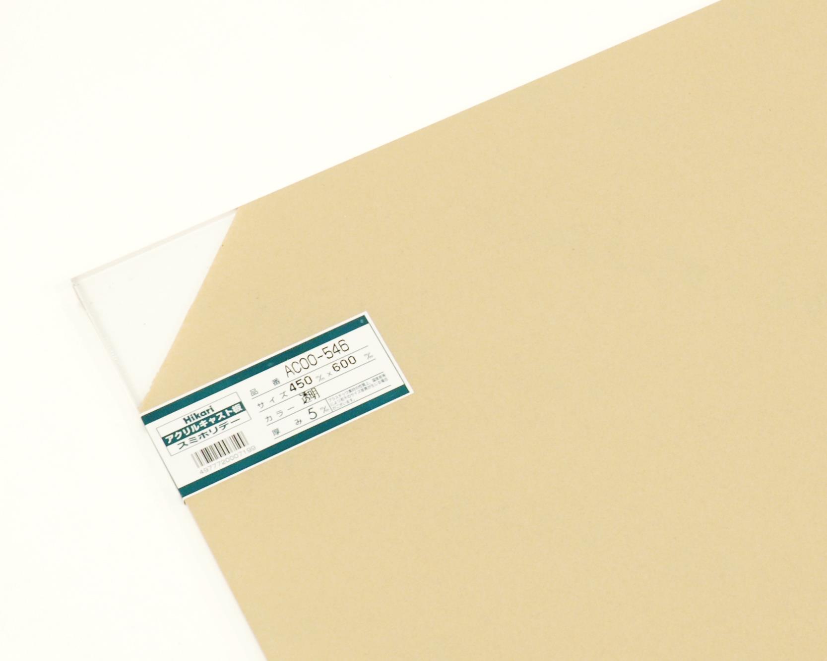 AC00-546 ANLXg450x600x5mm AC00-546