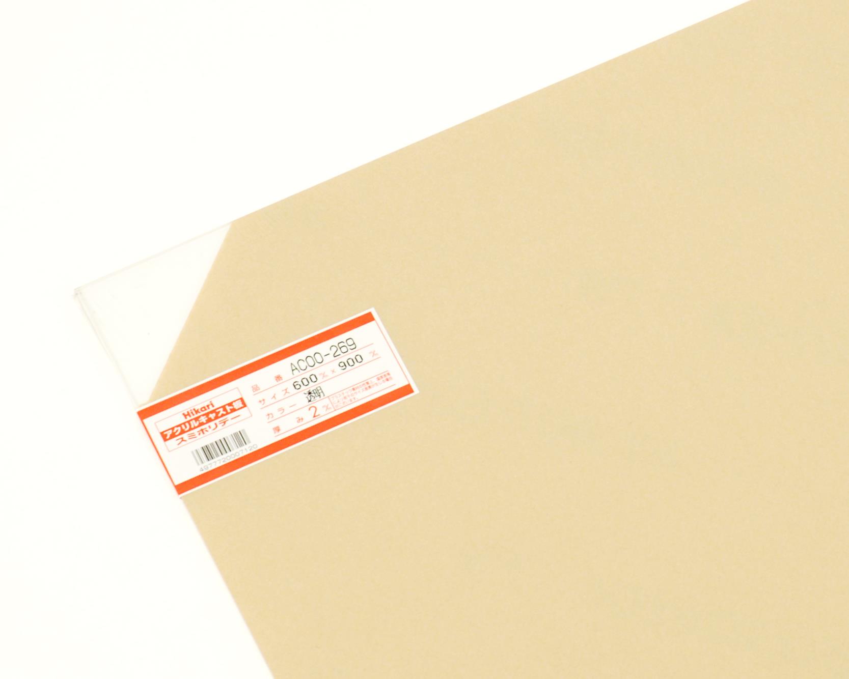 AC00-269 ANLXg  600x900x2mm AC00-269