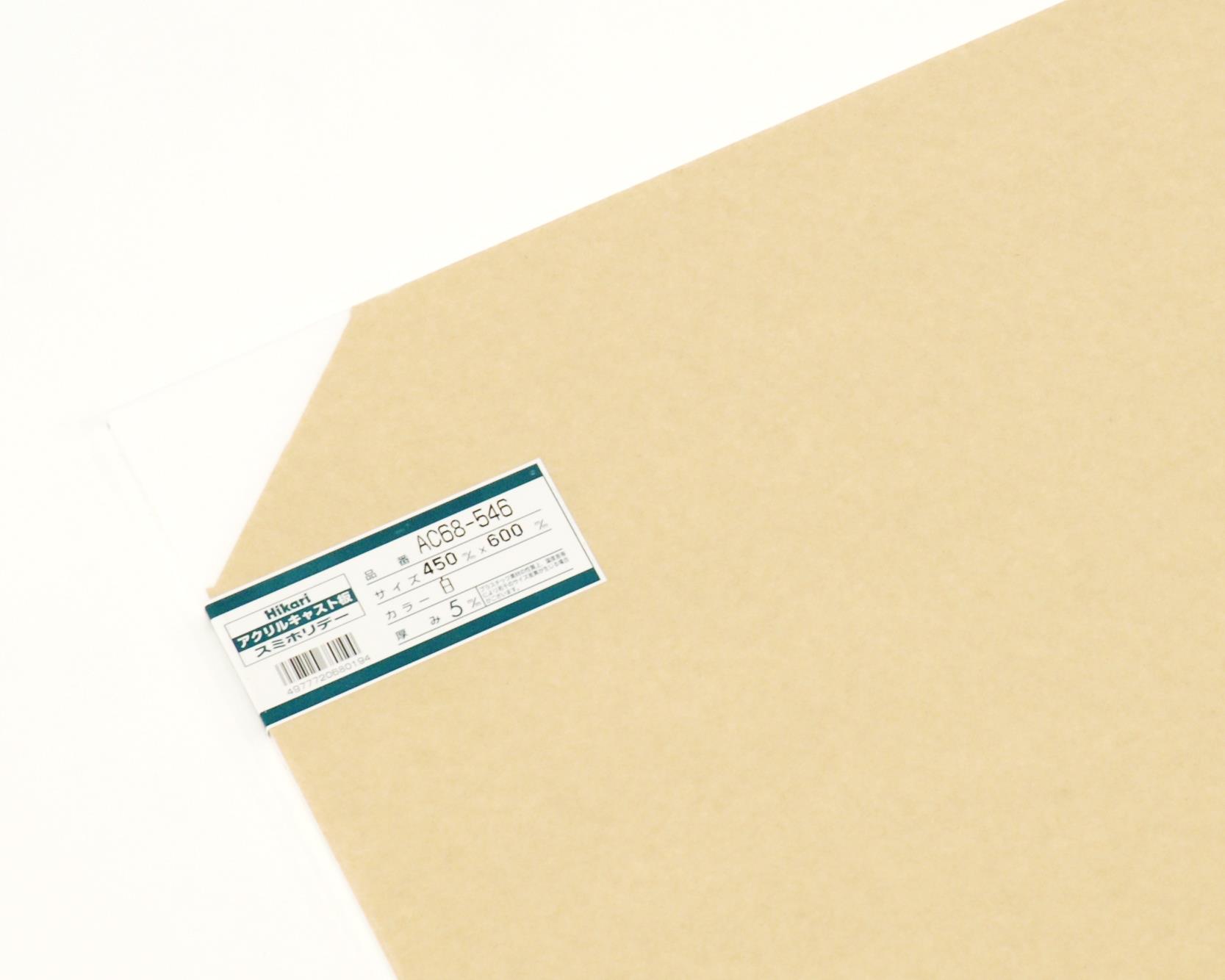 AC68-546 ANLXg  450x600x5mm AC68-546