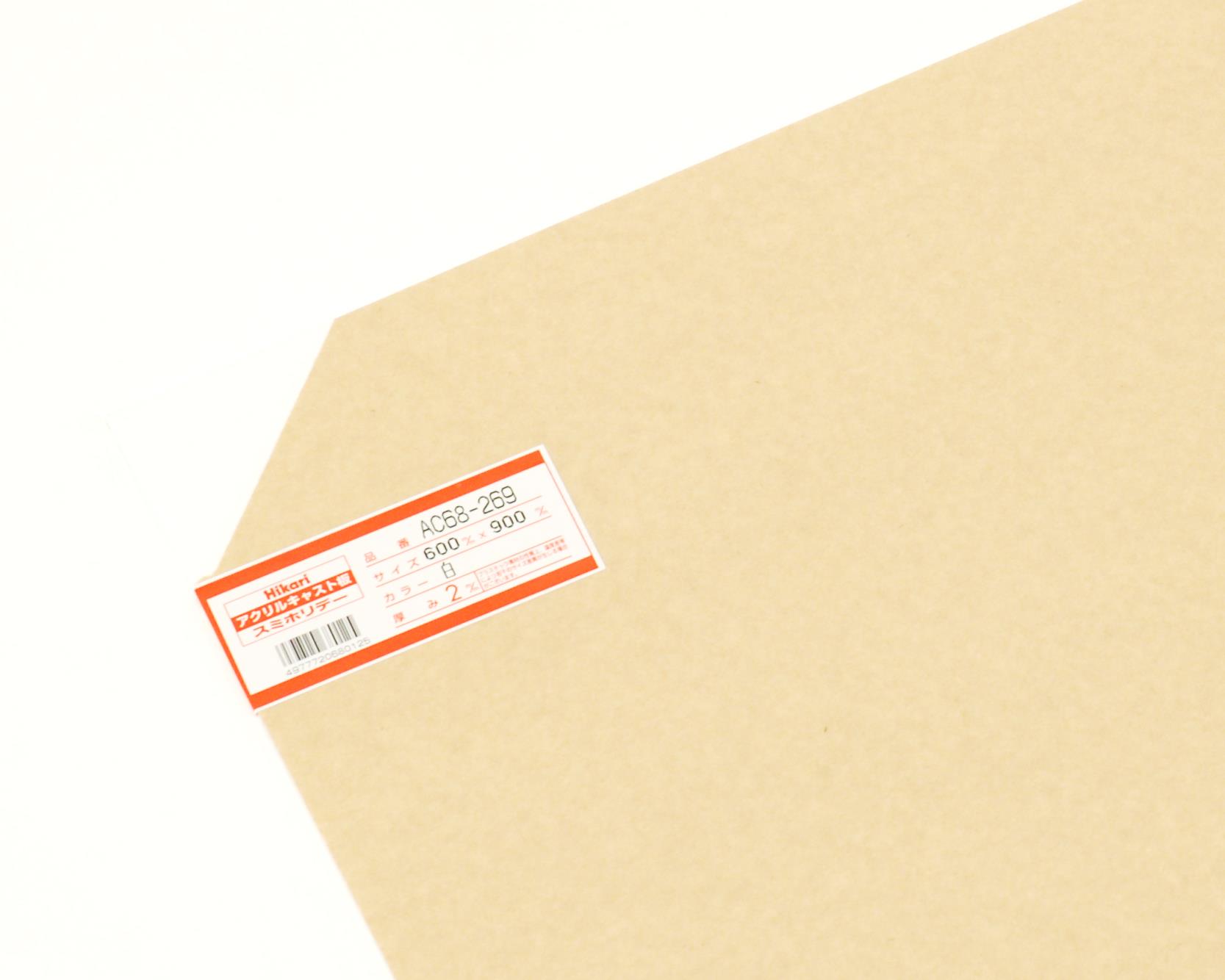 AC68-269 ANLXg  600x900x2mm AC68-269