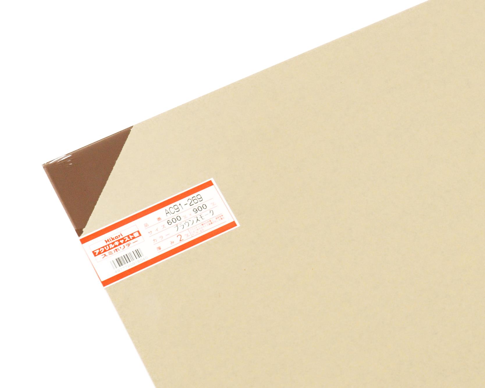 AC91-269 ANLXg BX[N 600x900x2mm AC91-269