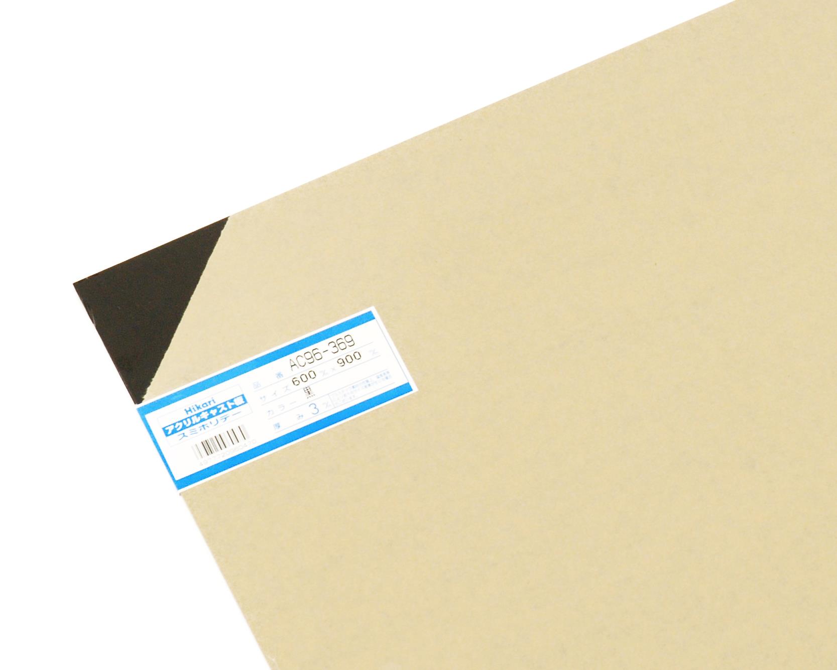AC96-369 ANLXg  600x900x3mm AC96-369