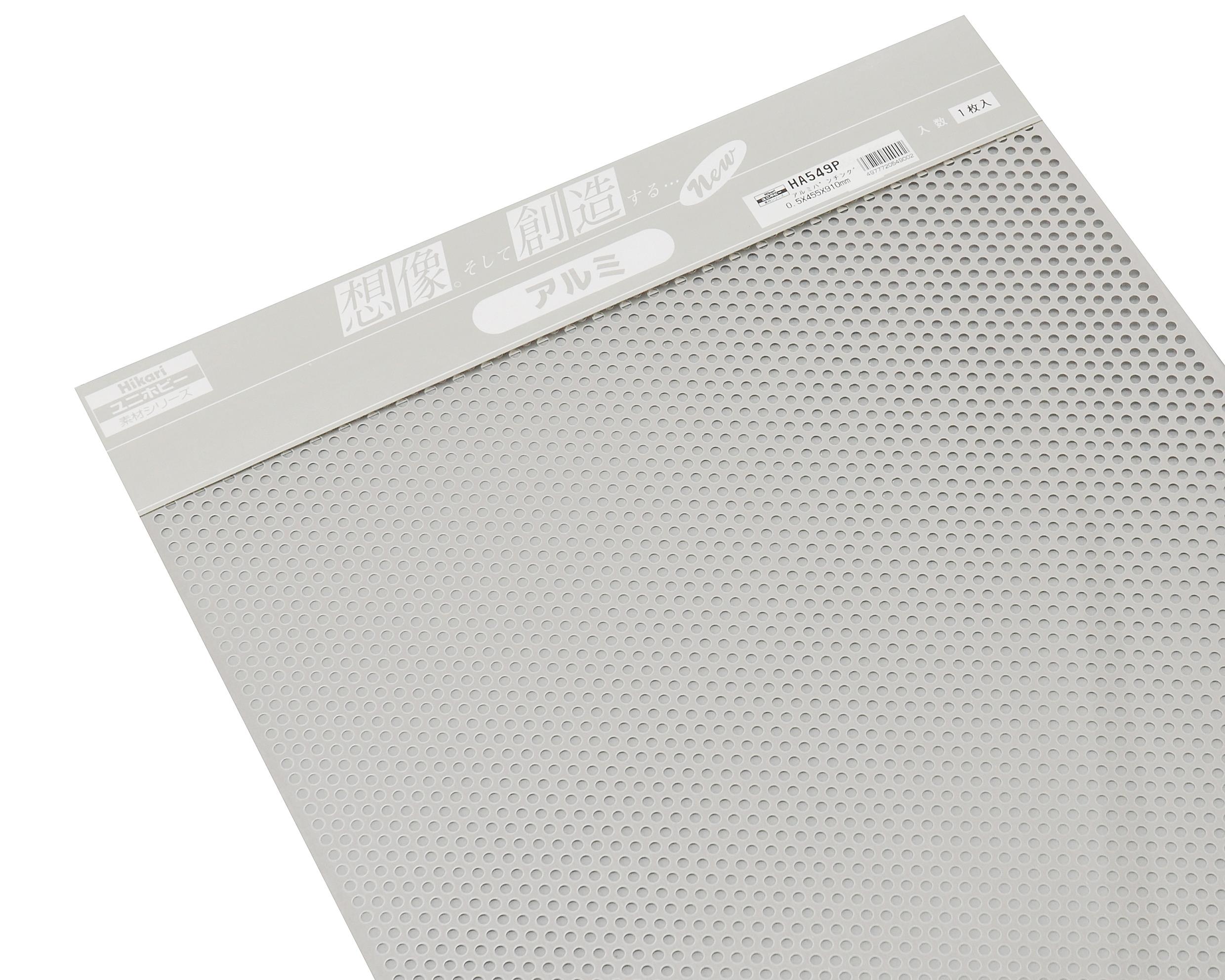 HA549P A~p`O 0.5x455x910mm HA549P