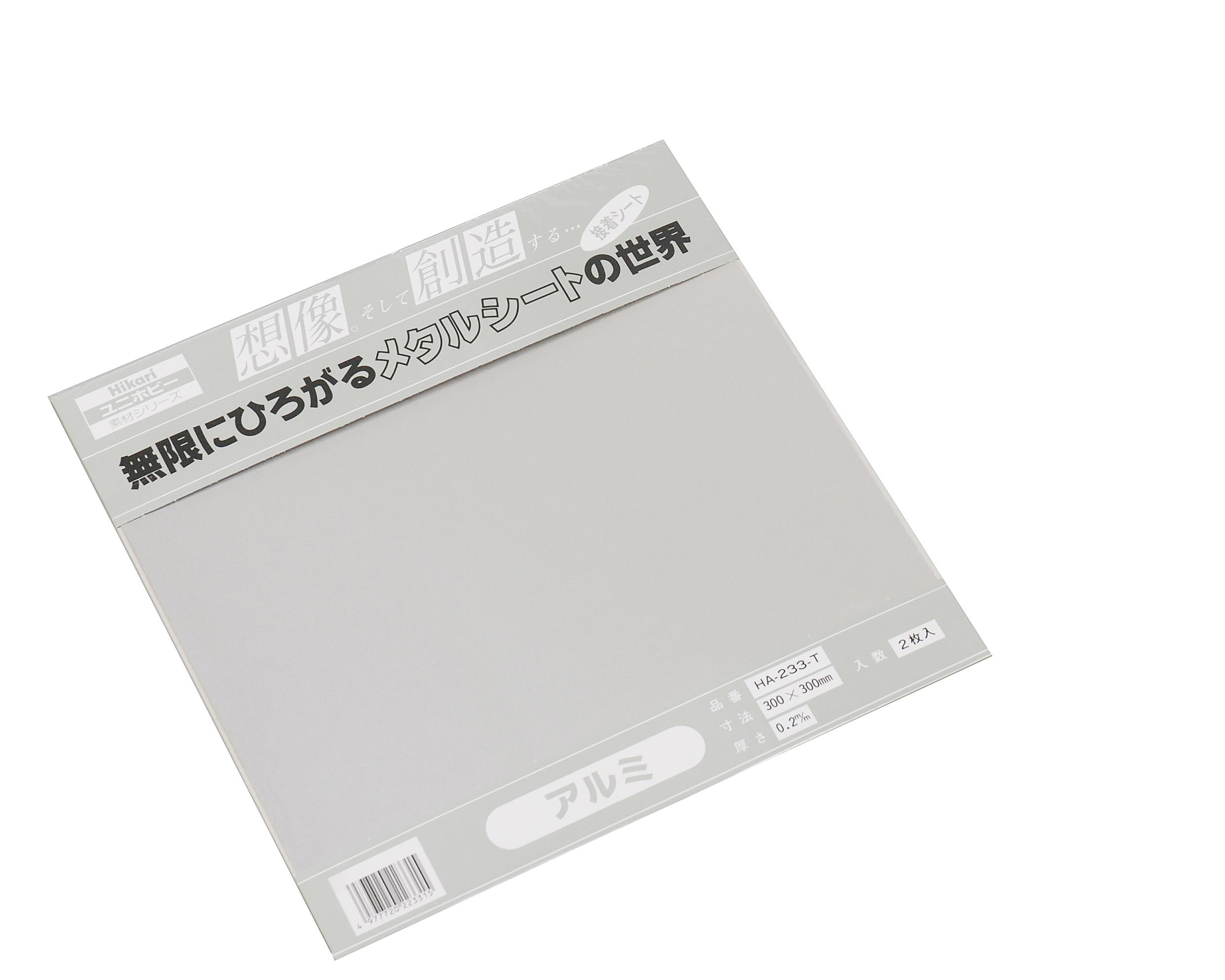 HA233T A~Tt 0.2x300x300mm HA233T