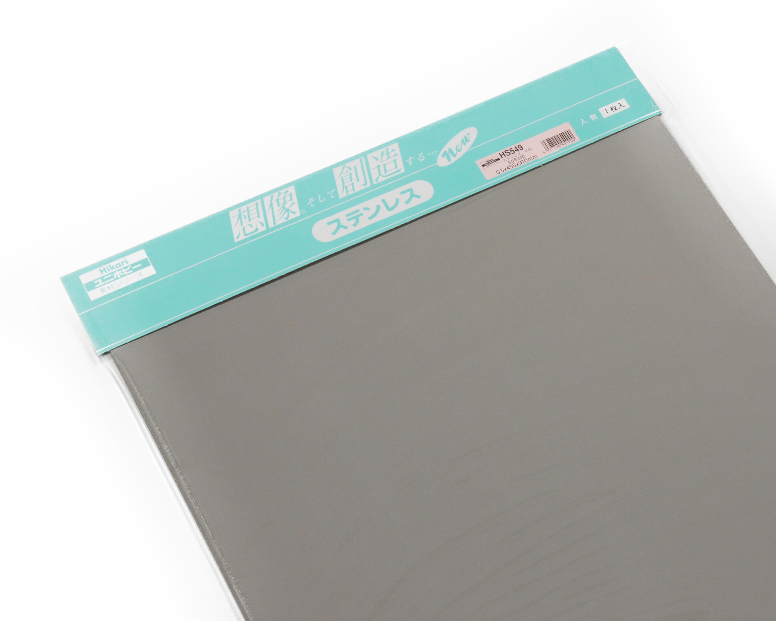 HS549 Xe 0.5x455x910mm HS549
