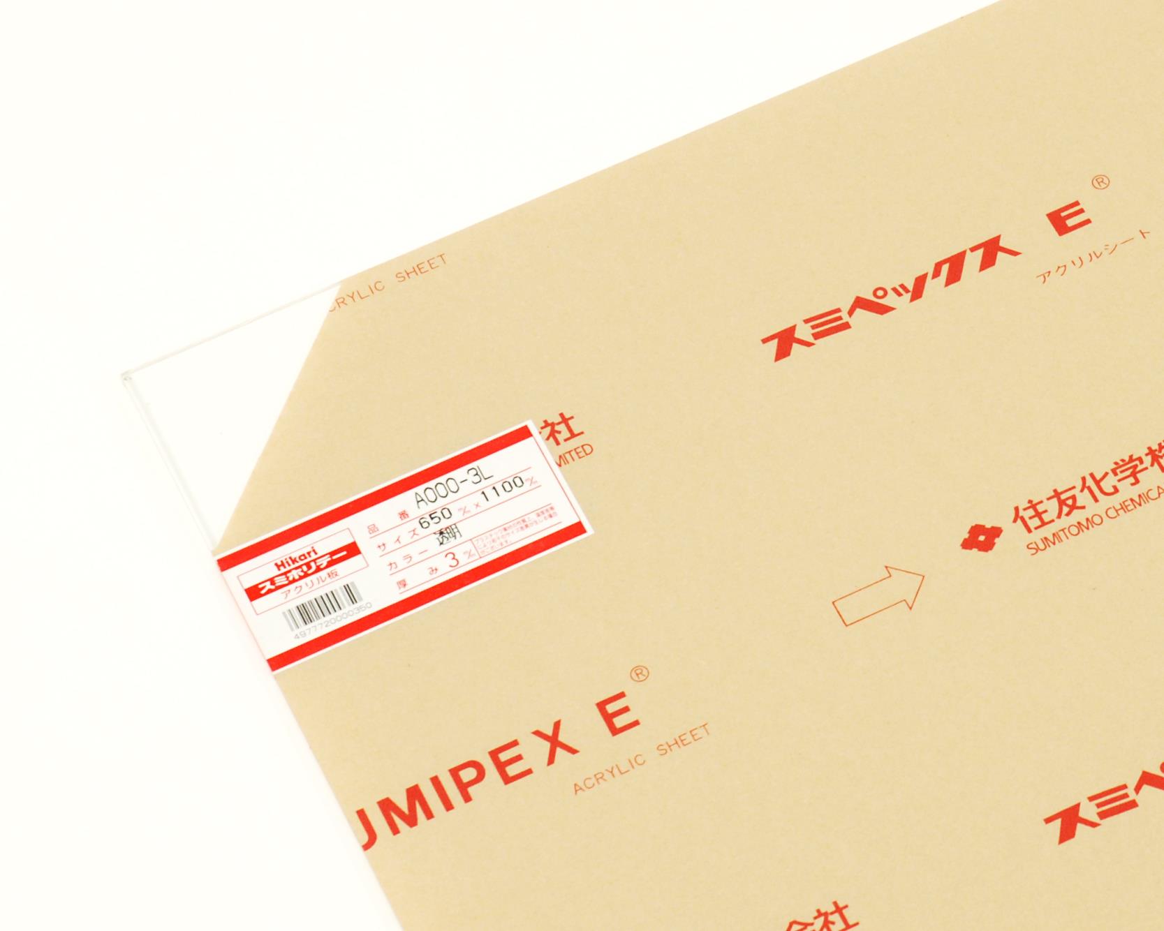 A000-3L AN3x650x1100mm A000-3L
