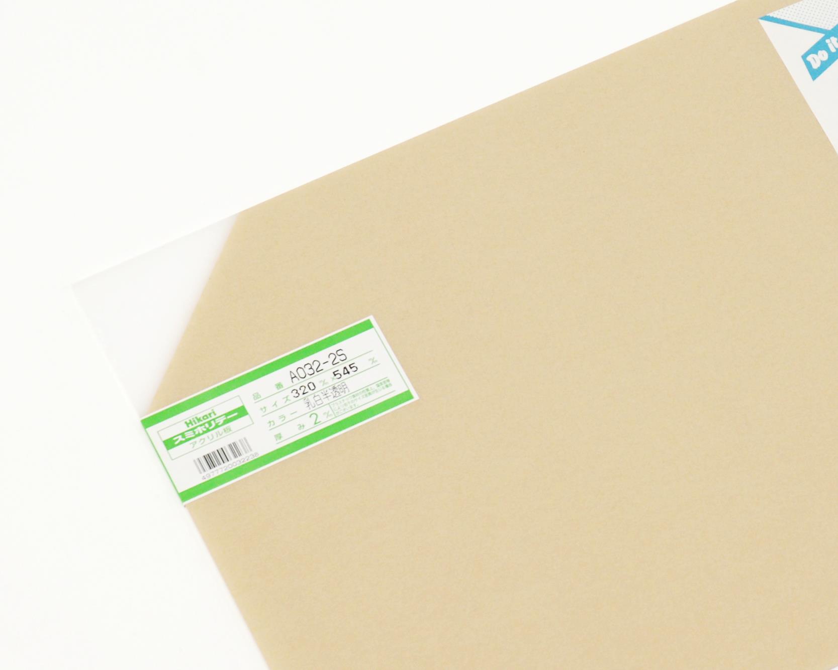 A032-2S AN  2x320x545mm A032-2S