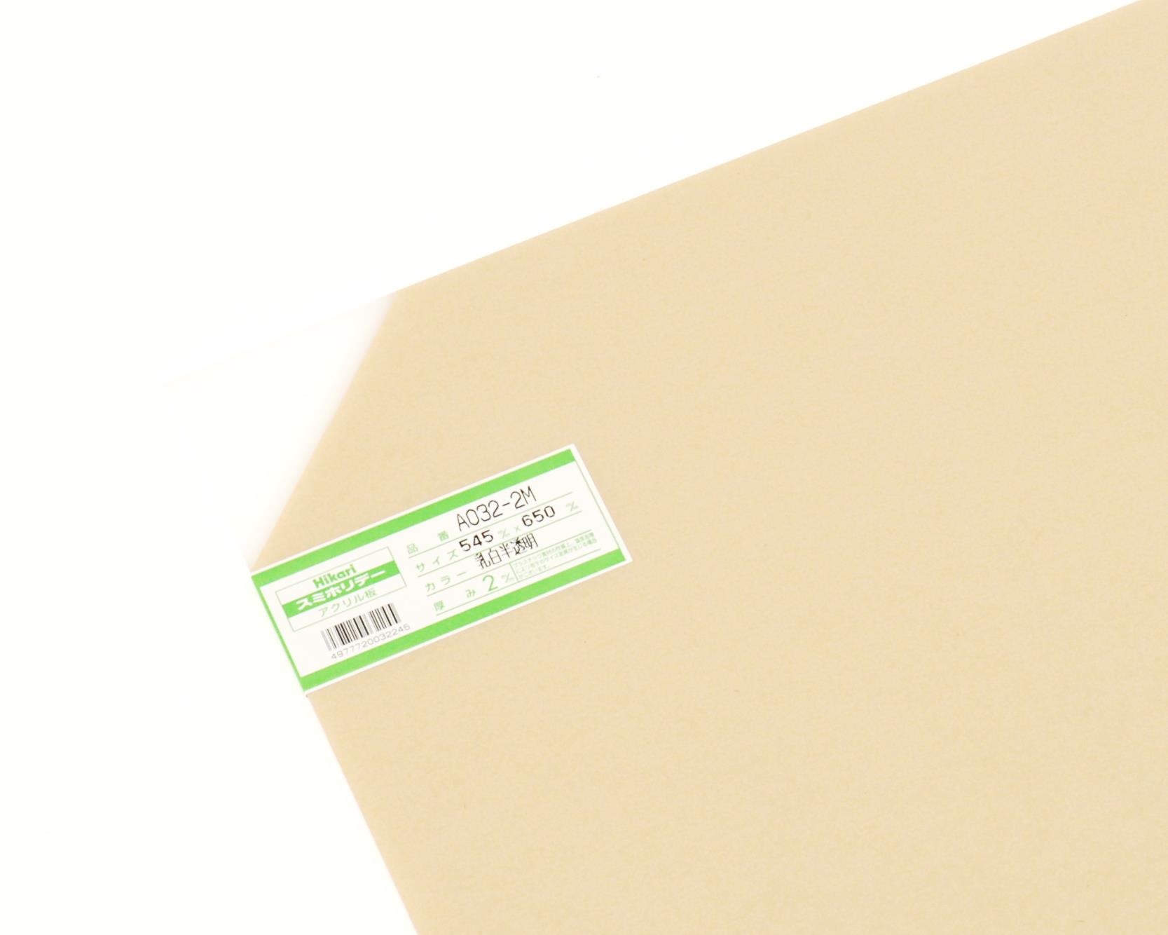 A032-2M AN  2x545x650mm A032-2M