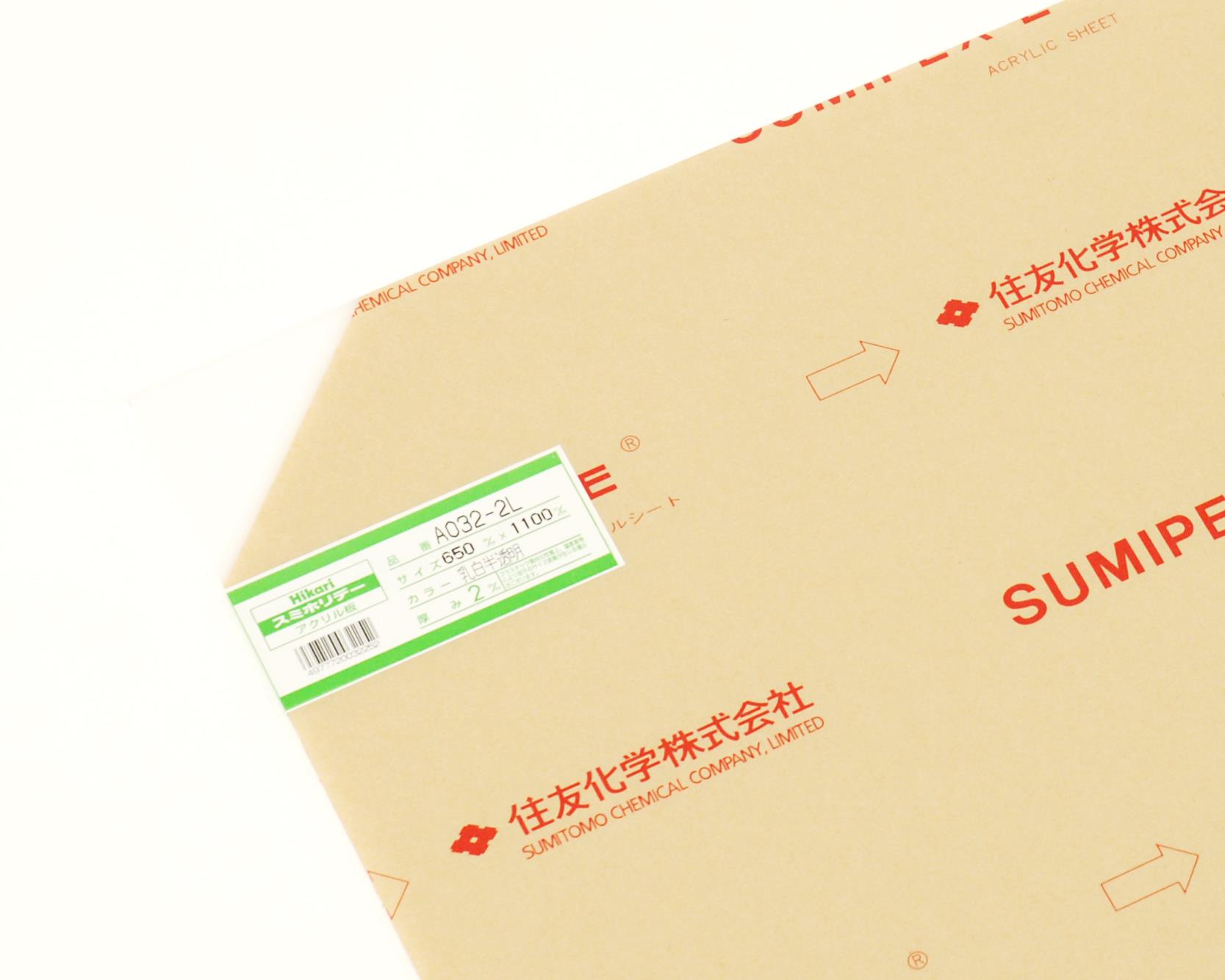 A032-2L AN2x650x1100mm A032-2L