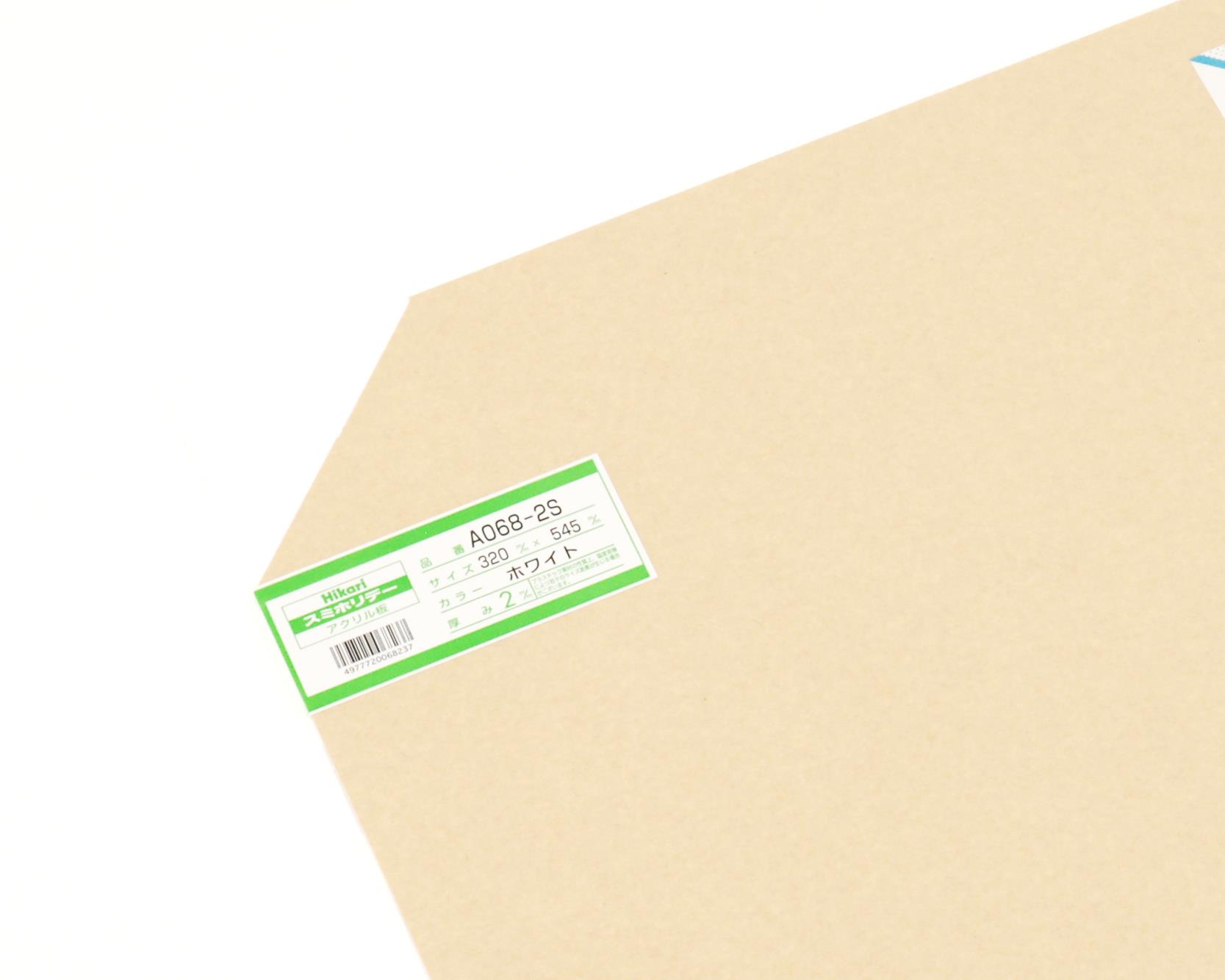 A068-2S AN zCg 2x320x545mm A068-2S