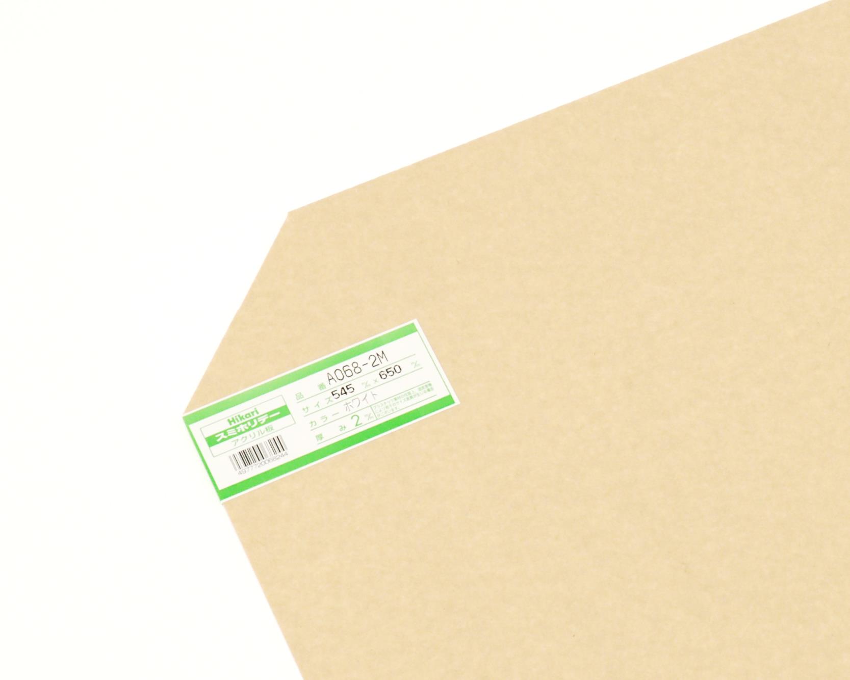 A068-2M AN zCg 2x545x650mm A068-2M