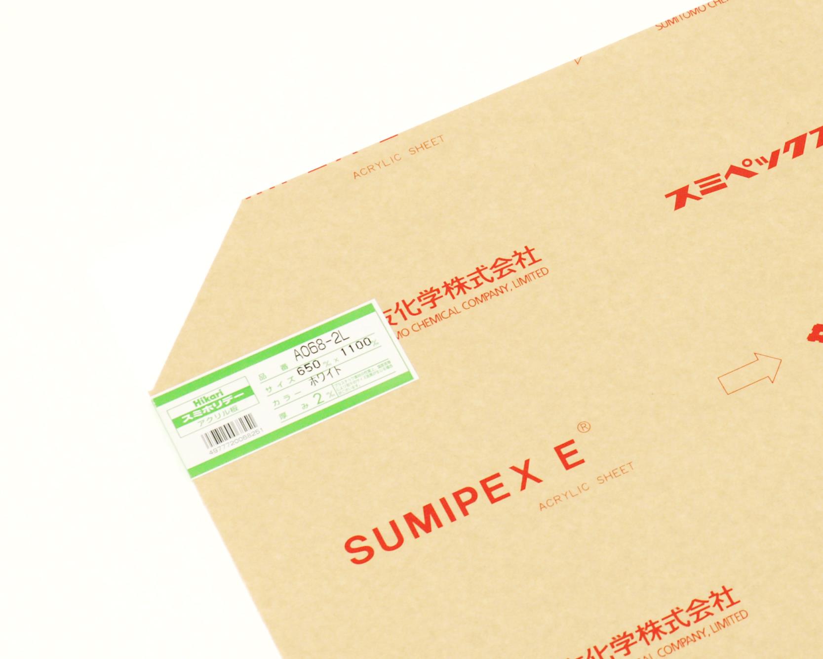A068-2L ANzCg2x650x1100mm A068-2L