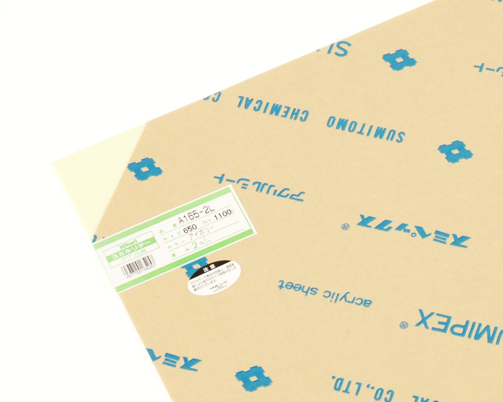 A165-2L AN AC{[ 2x650x1100mm A165-2L