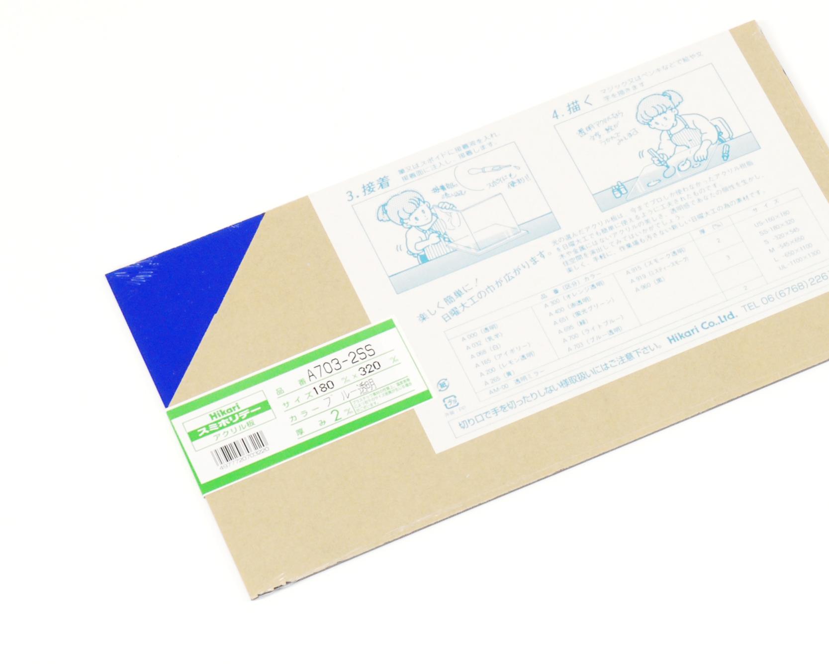 A703-2SS ANu[ 2x180x320mm A703-2SS