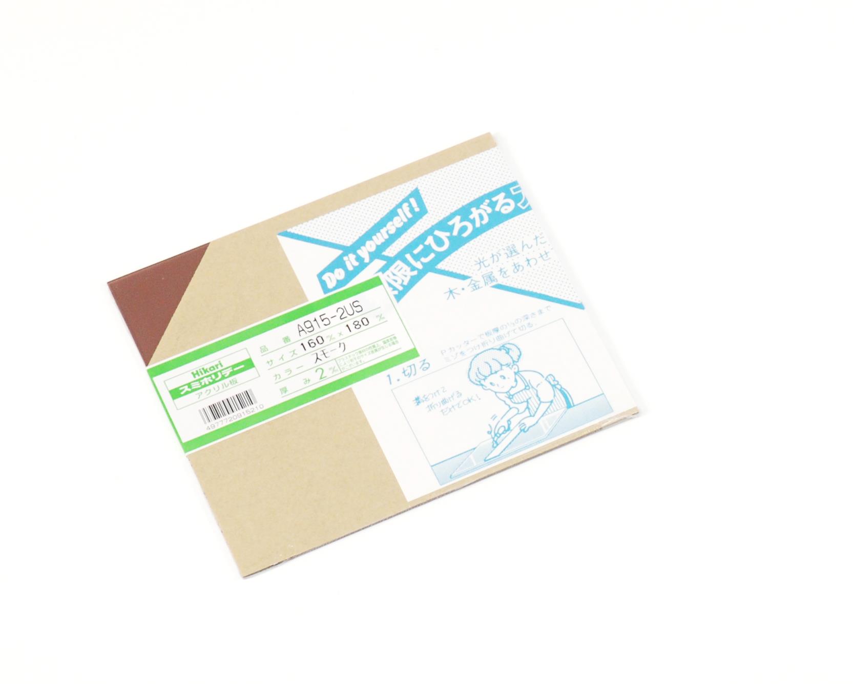 A915-2US AN X[N 2x160x180mm A915-2US