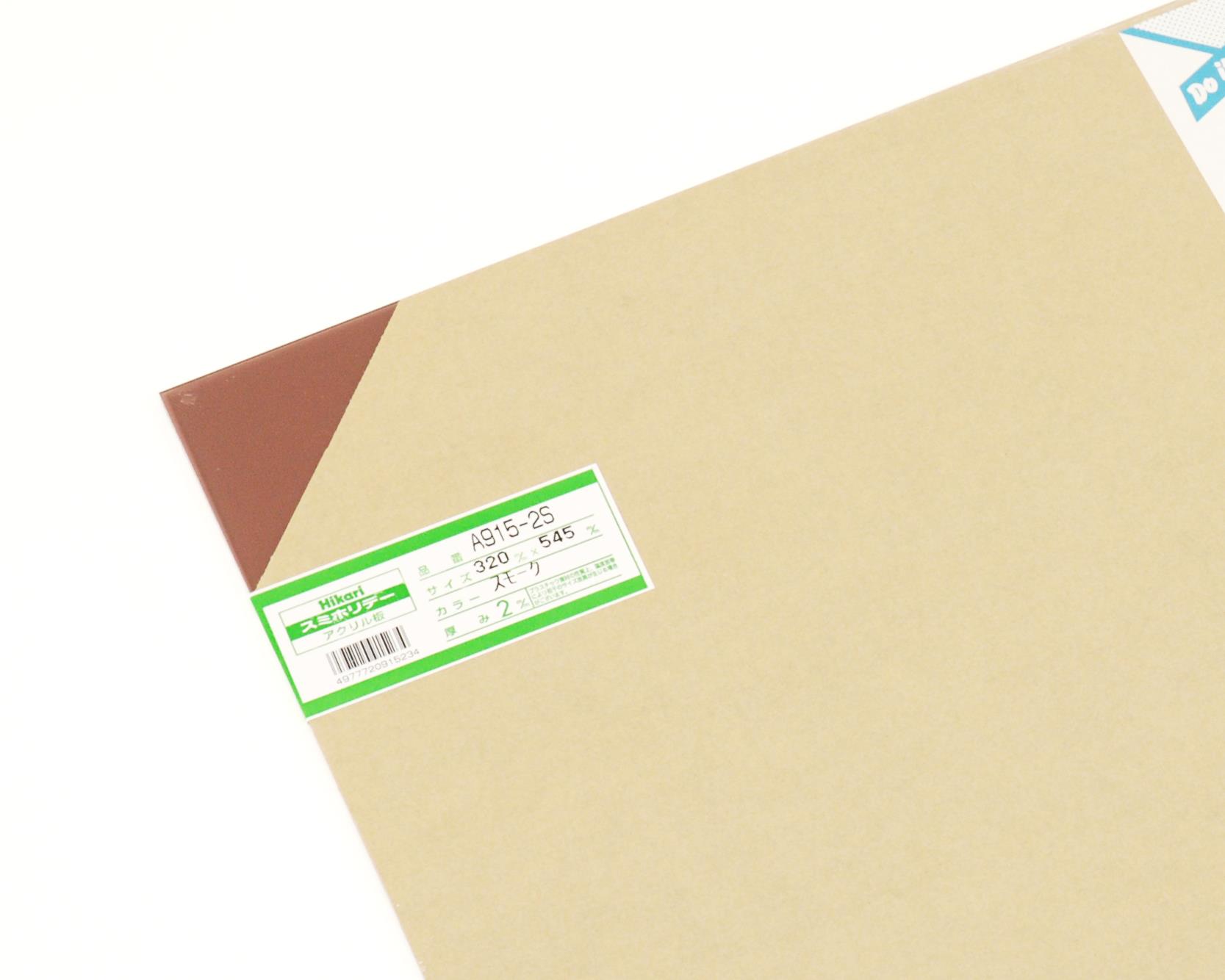 A915-2S AN X[N 2x320x545mm A915-2S