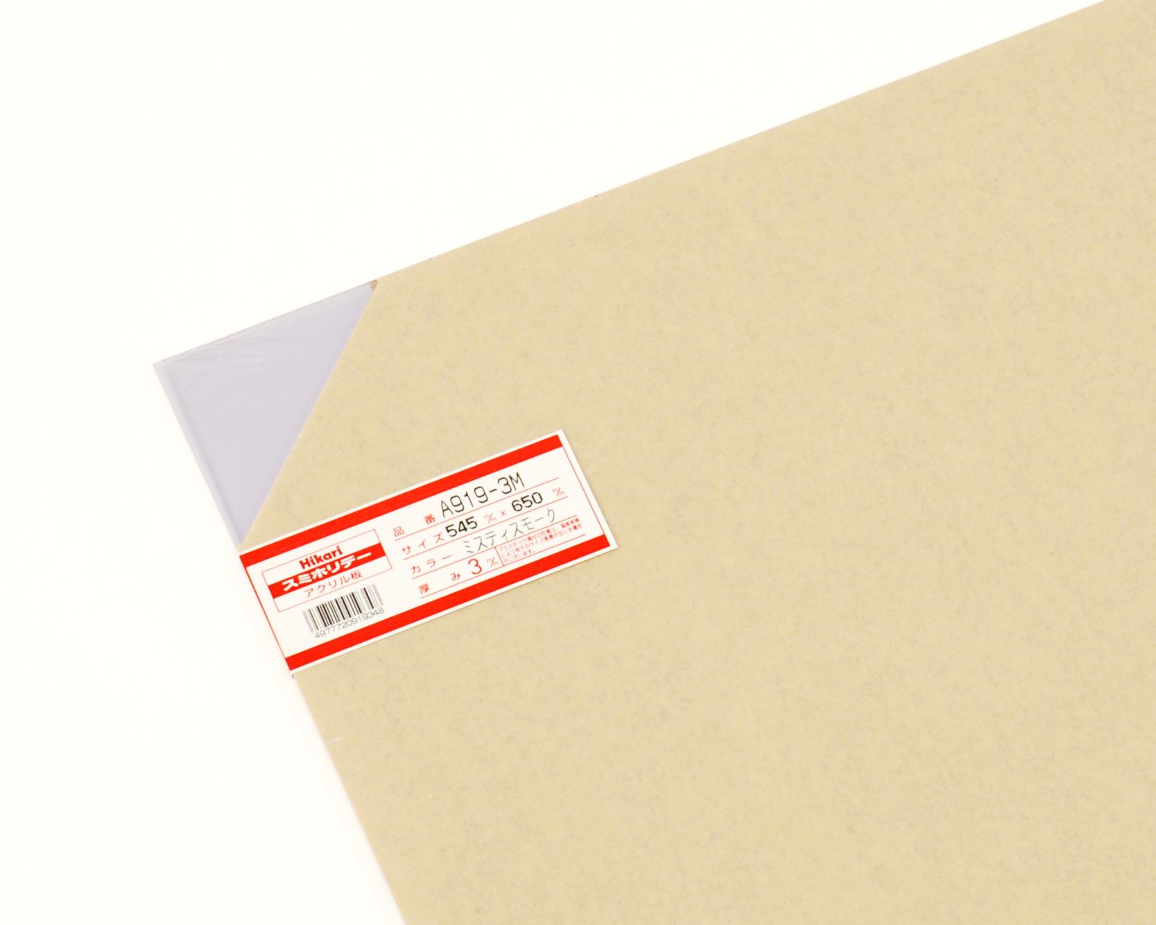 A919-3M ANMX[N3x545x650mm A919-3M