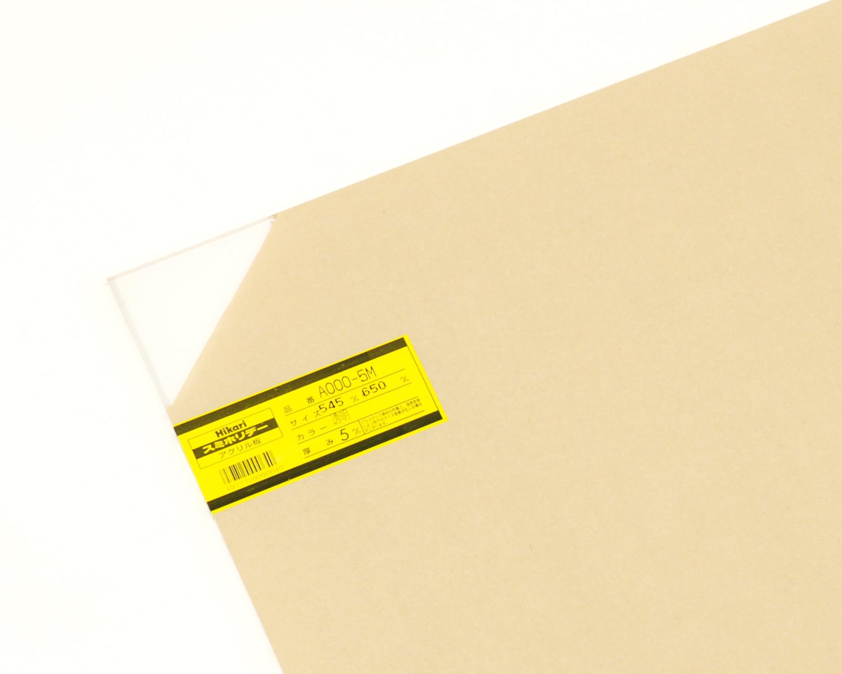 A000-5M AN 5x545x650mm A000-5M