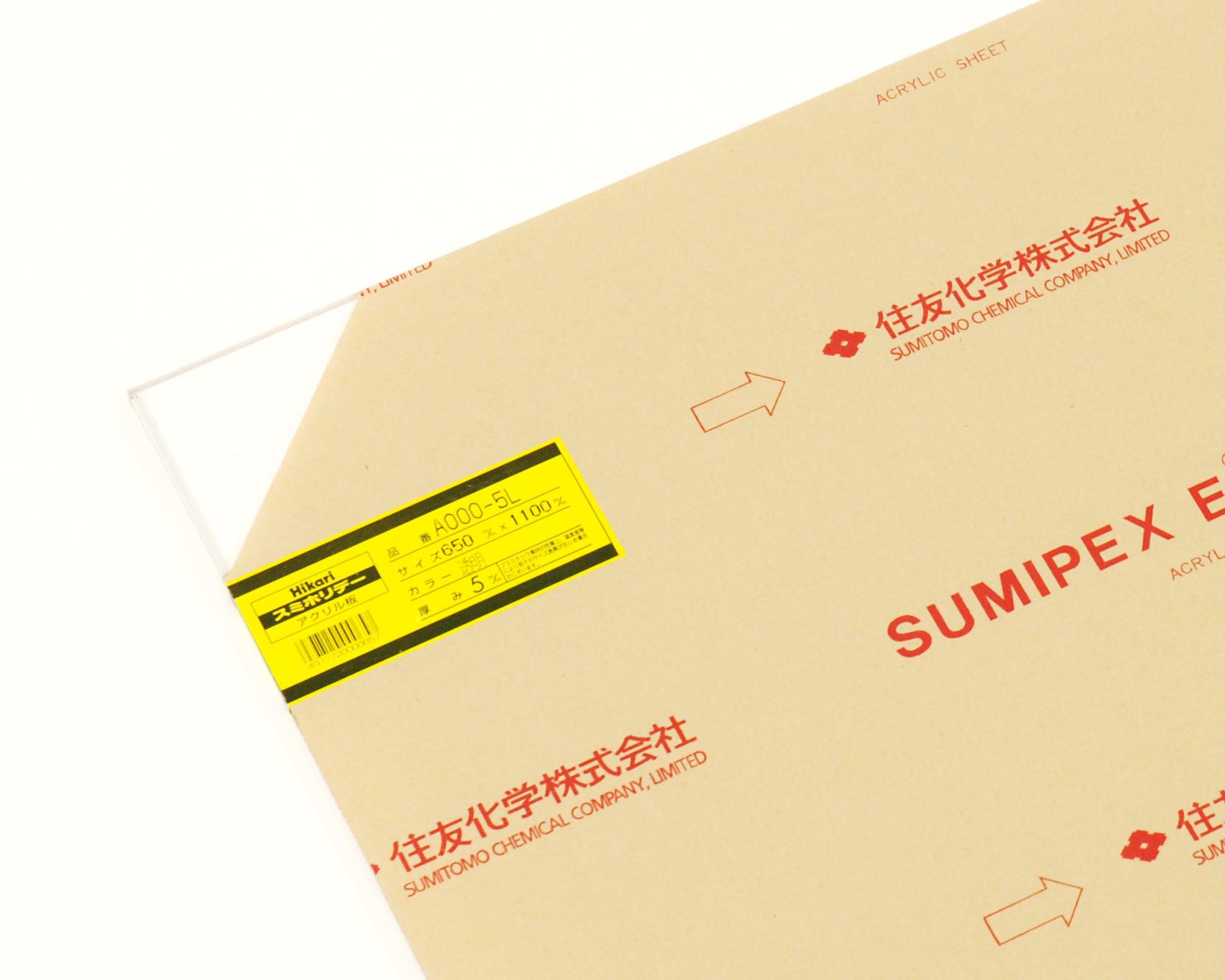 A000-5L AN  5x650x1100mm A000-5L