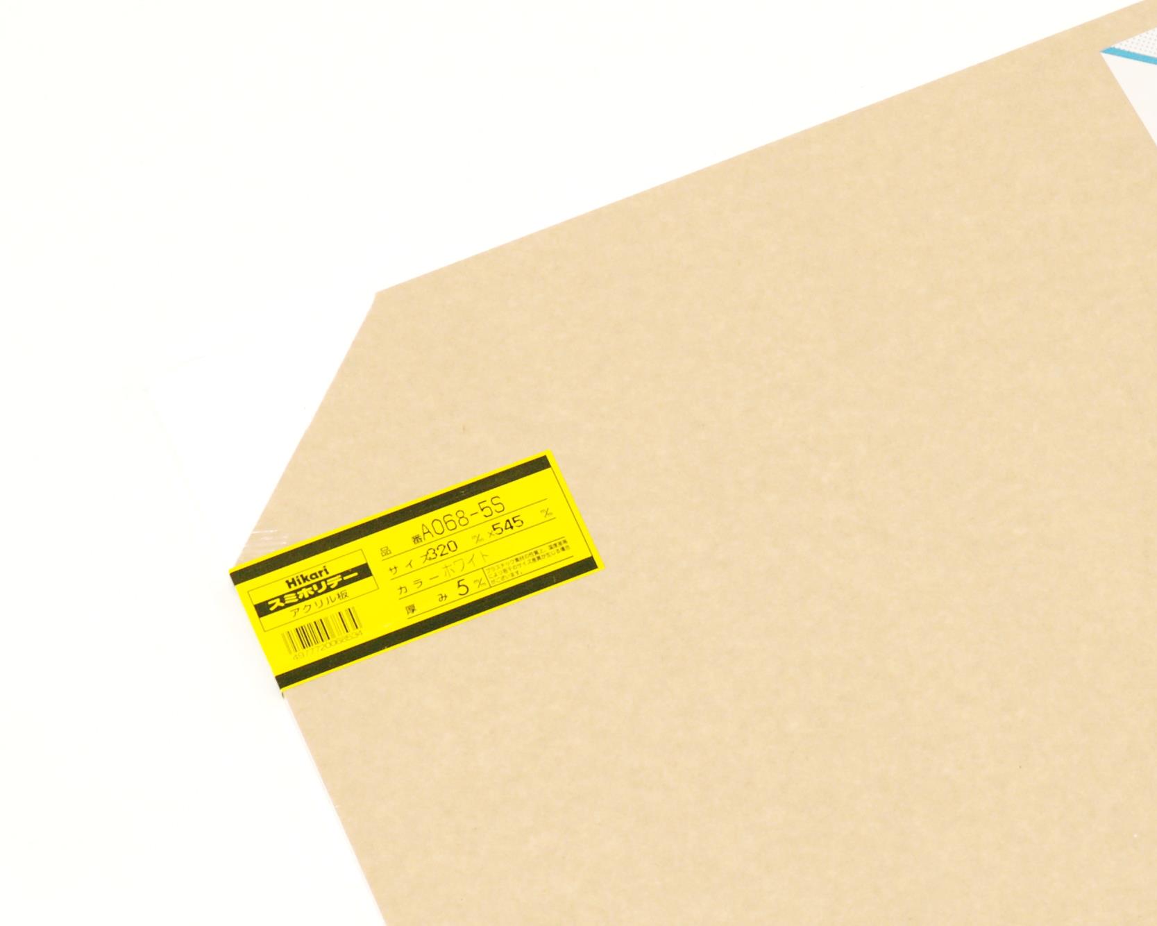 A068-5S AN zCg 5x320x545mm A068-5S