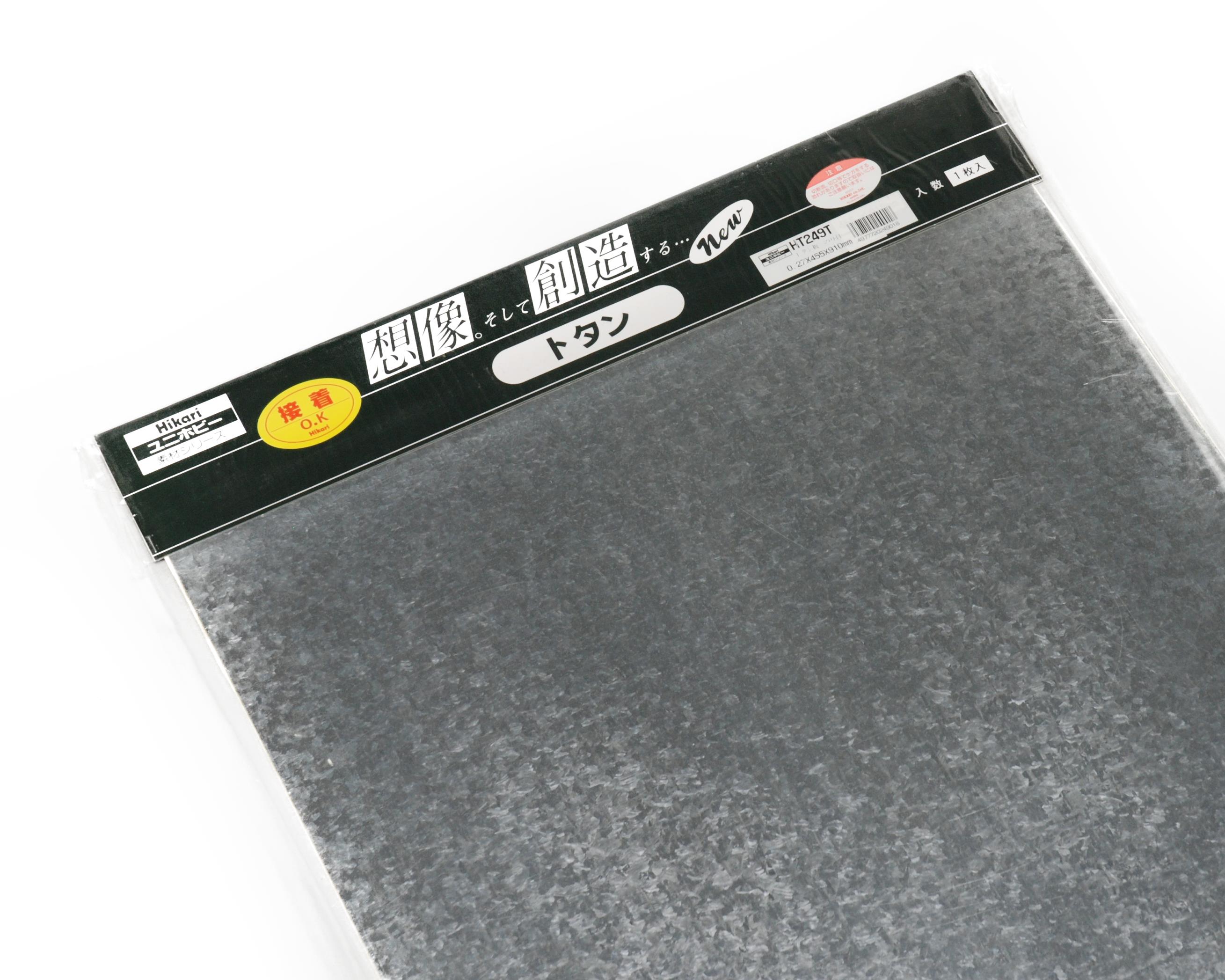 HT249T g^Tt 0.27x455x910mm HT249T