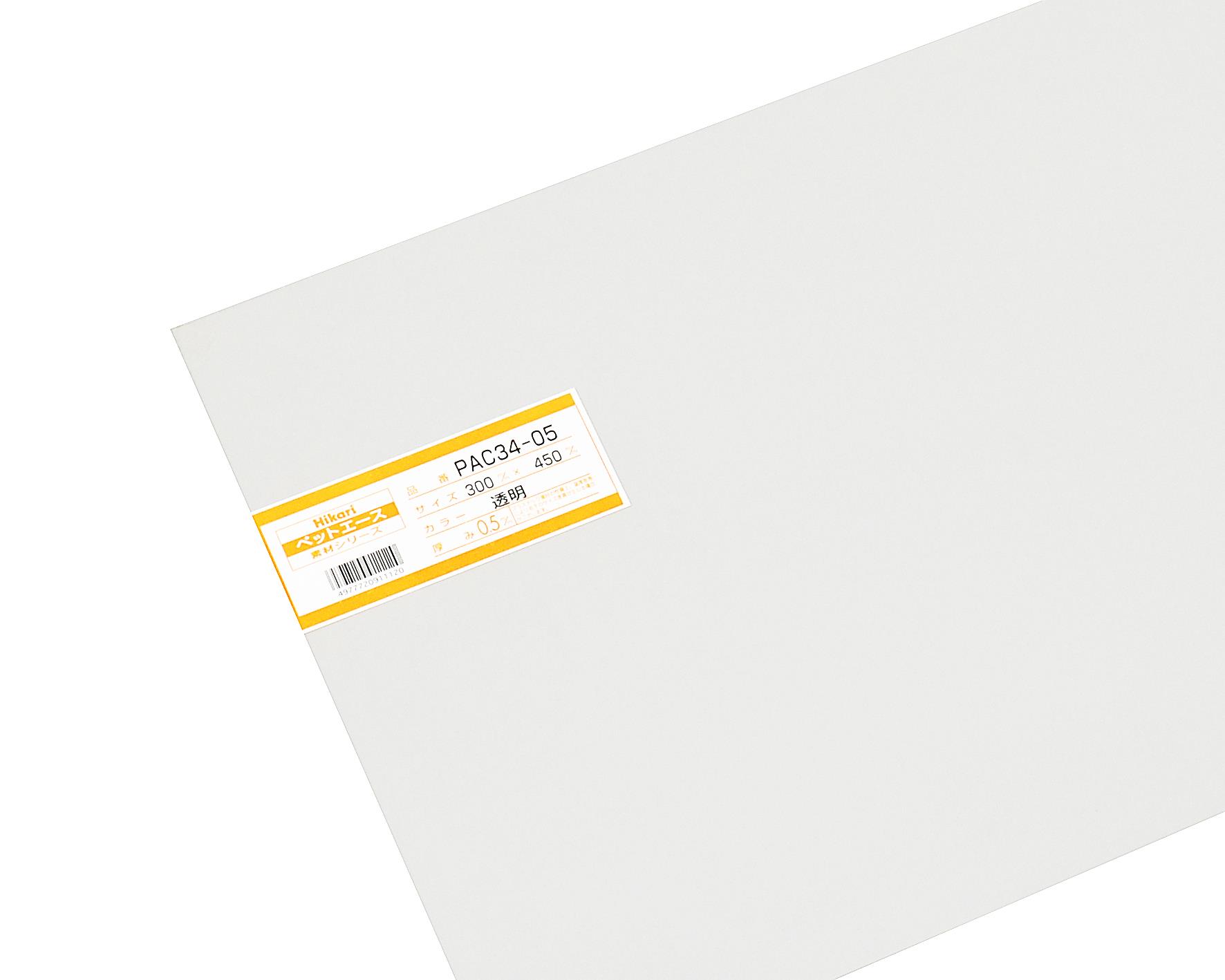 PAC34-05 ybgG[X 300x450x0.5mm PAC34-05