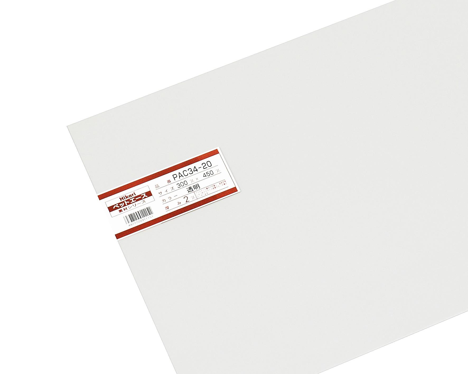 PAC34-20 ybgG[X 300x450x2.0mm PAC34-20