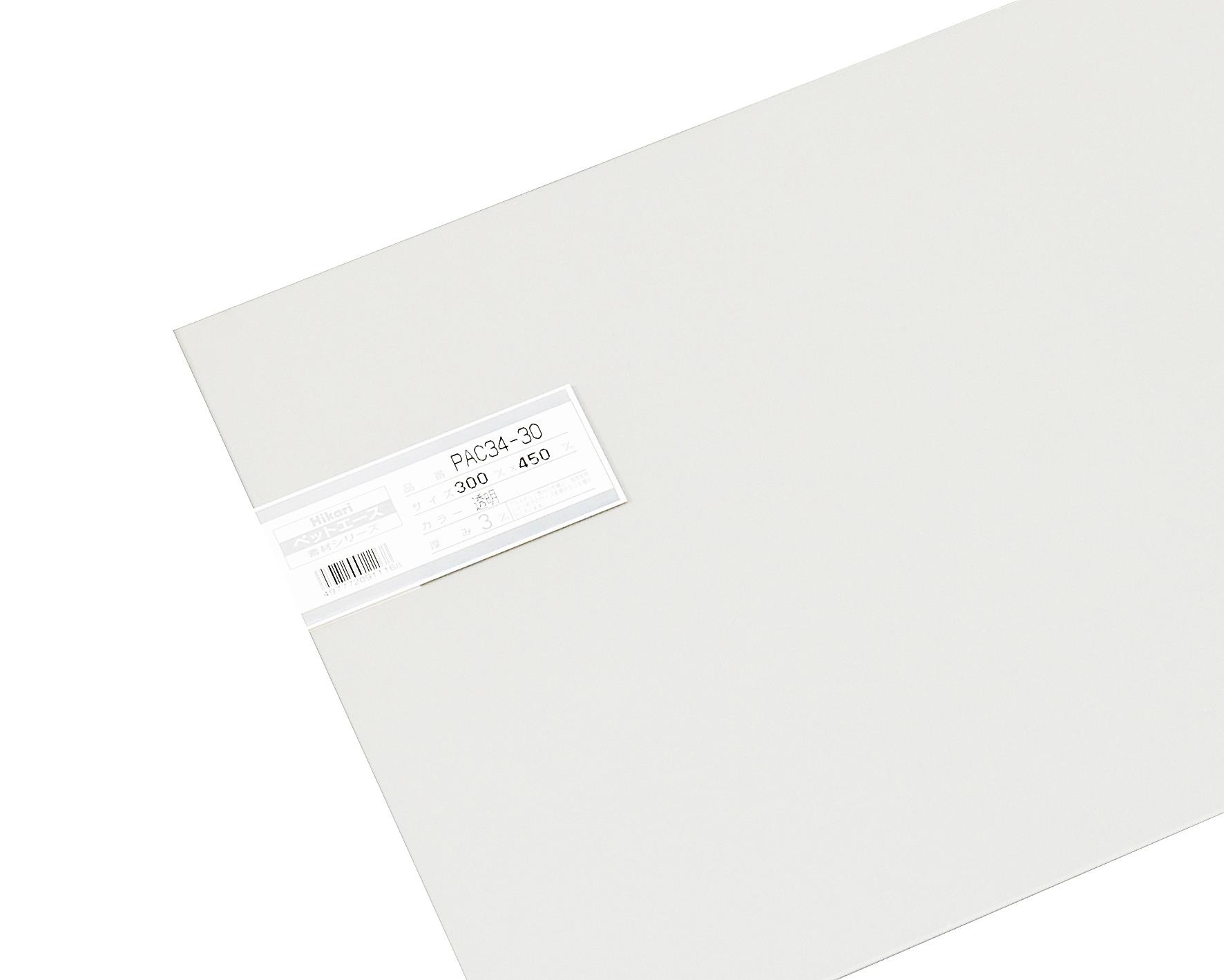 PAC34-30 ybgG[X 300x450x3.0mm PAC34-30
