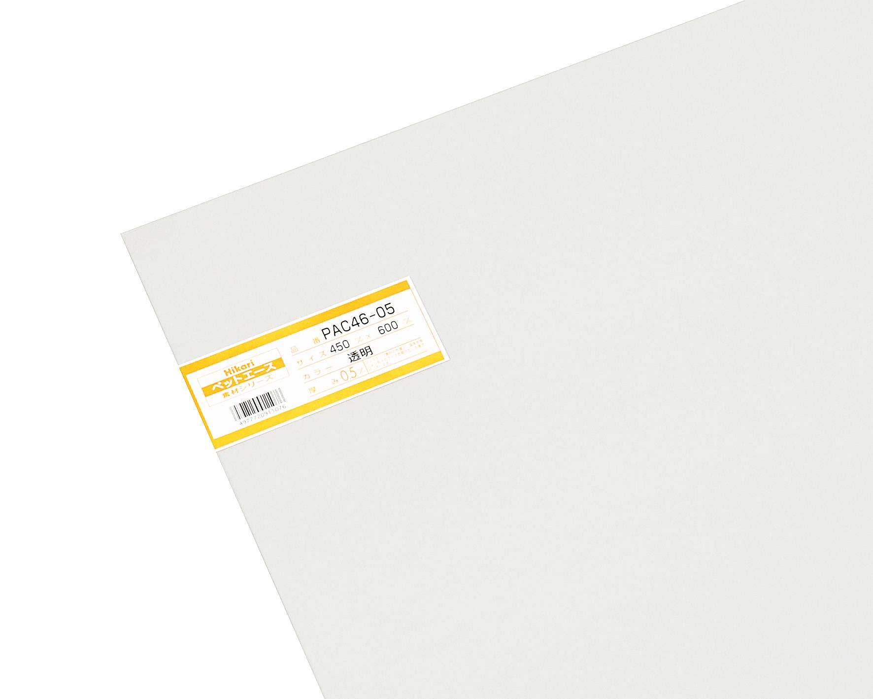 PAC46-05 ybgG[X 450x600x0.5mm PAC46-05