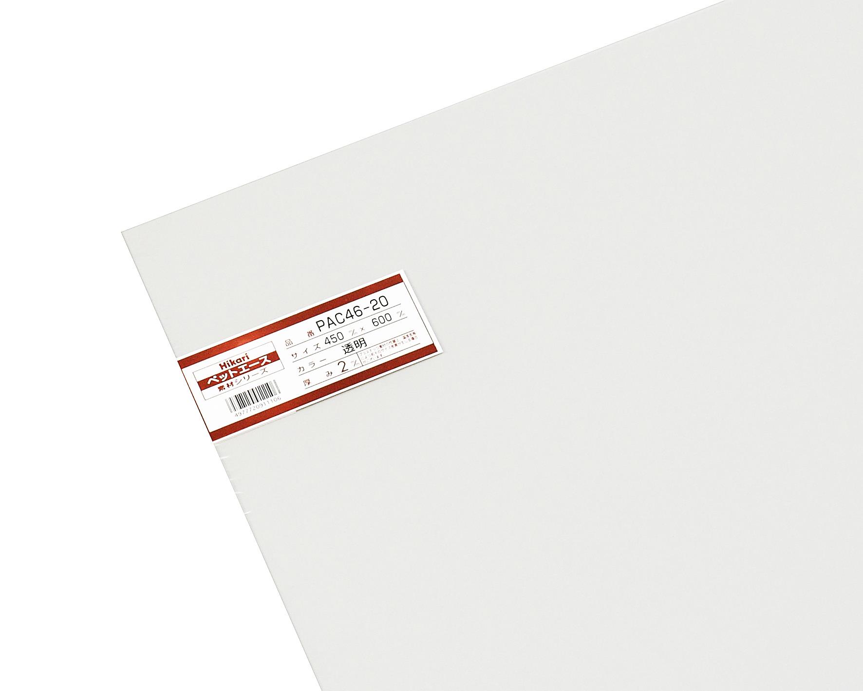 PAC46-20 ybgG[X 450x600x2.0mm PAC46-20