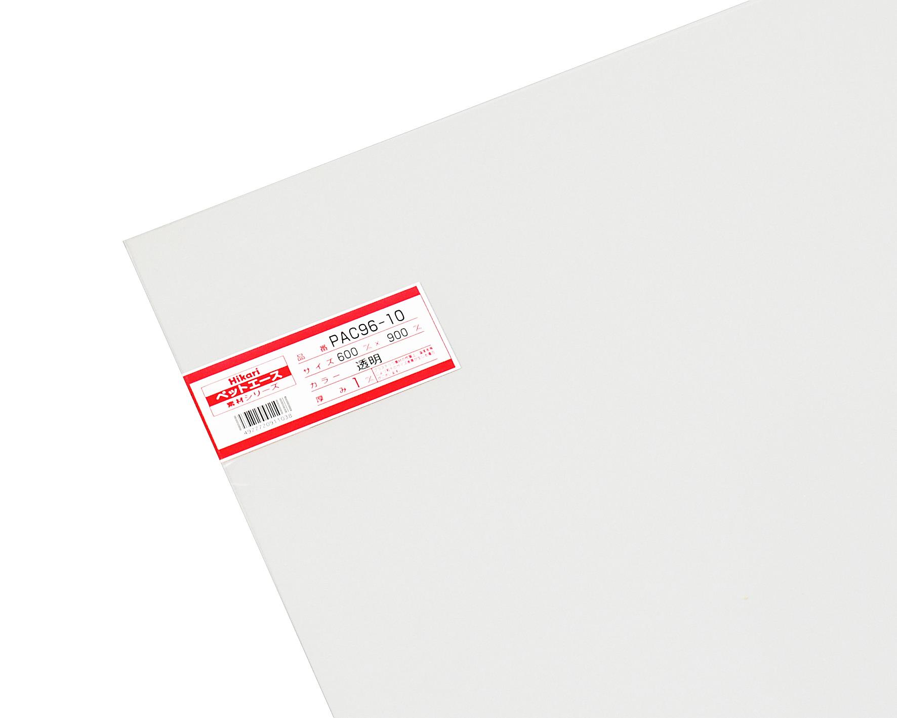 PAC96-10 ybgG[X 600x900x1.0mm PAC96-10