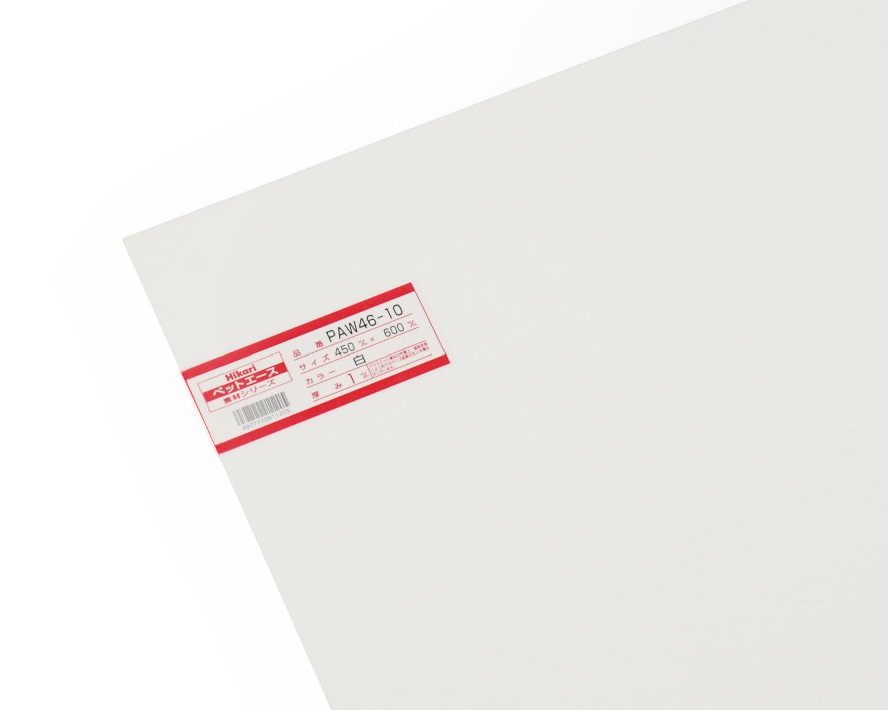 PAW46-10 ybgG[X 450x600x1.0mm PAW46-10