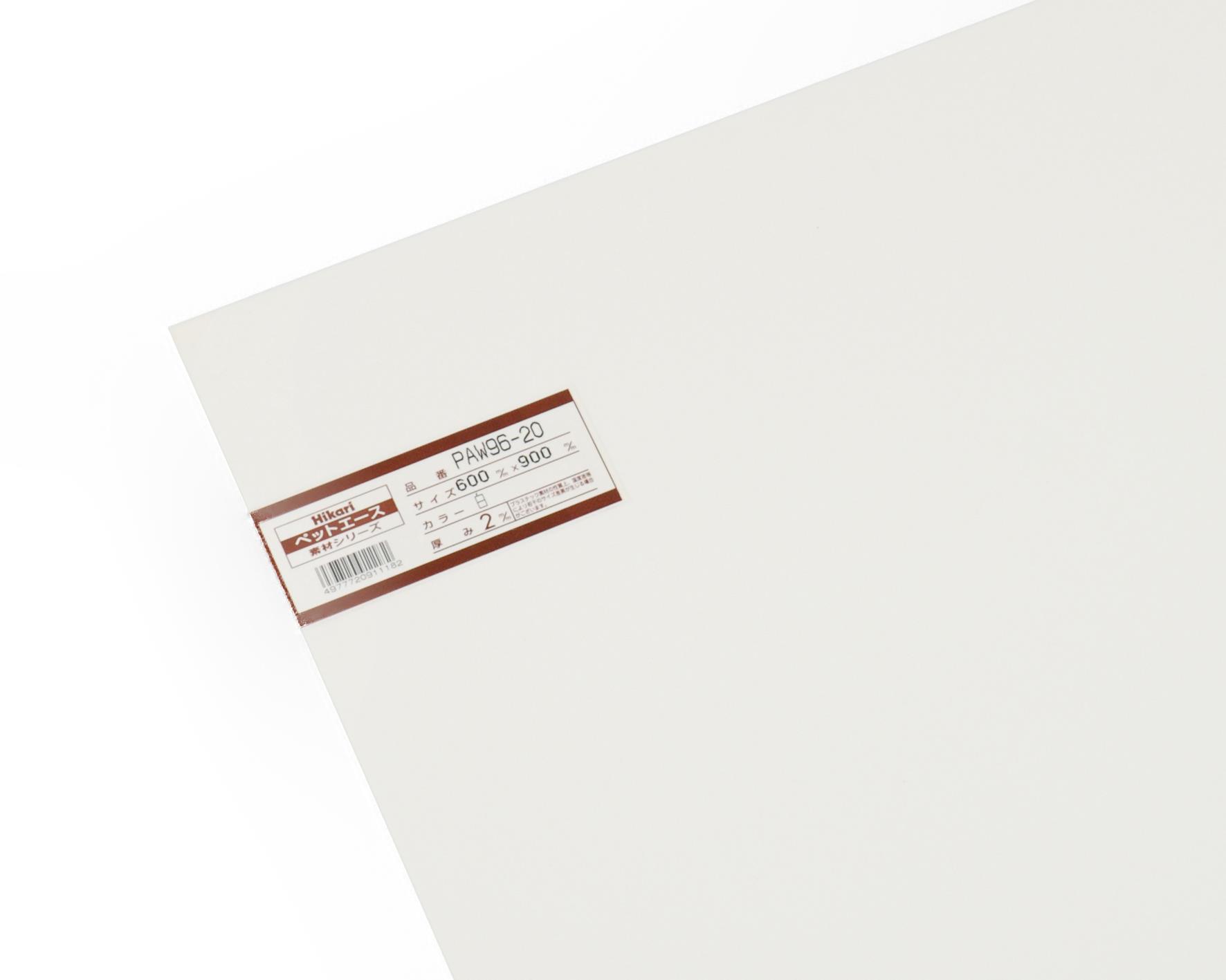 PAW96-20 ybgG[X 600x900x2.0mm PAW96-20