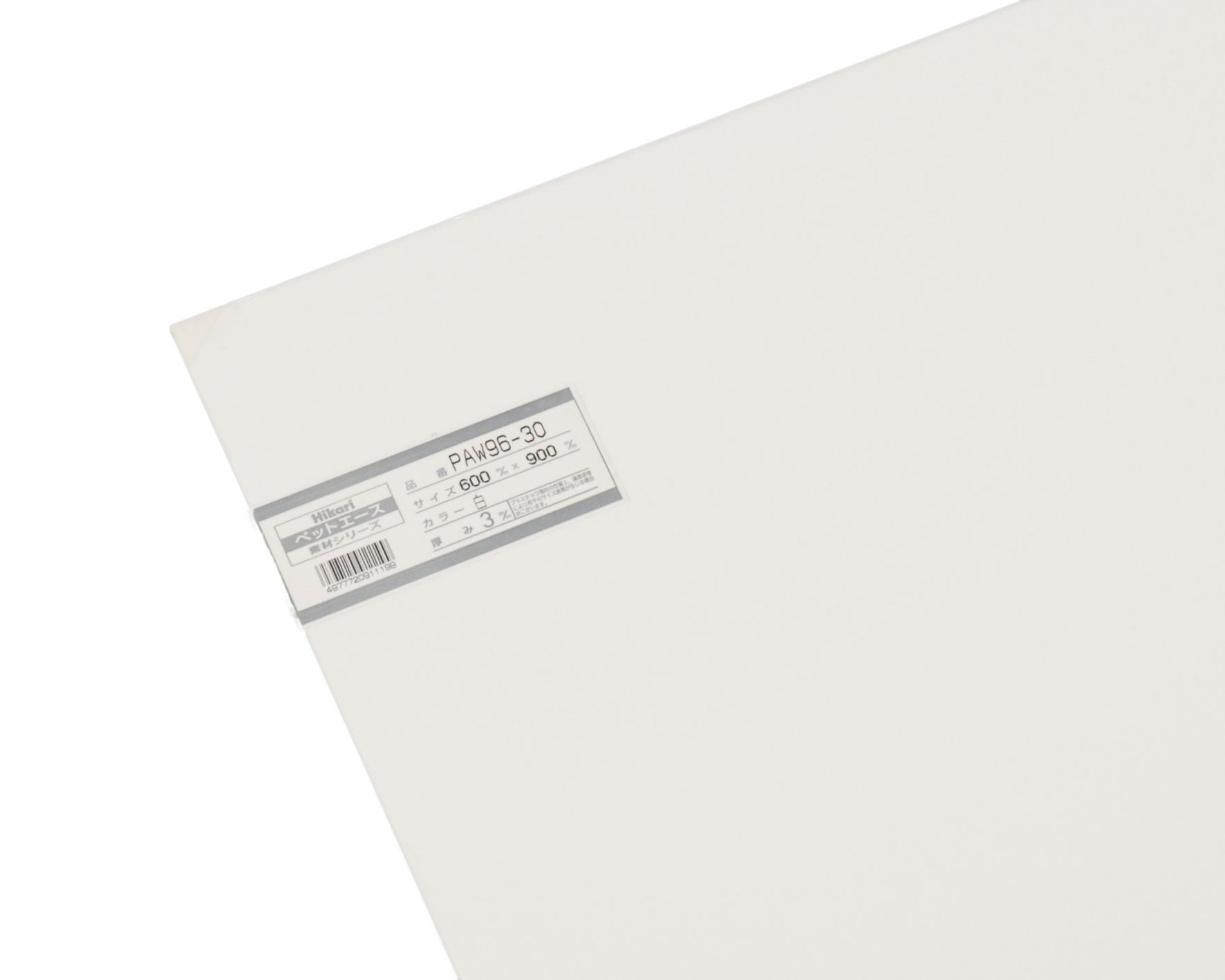PAW96-30 ybgG[X 600x900x3.0mm PAW96-30