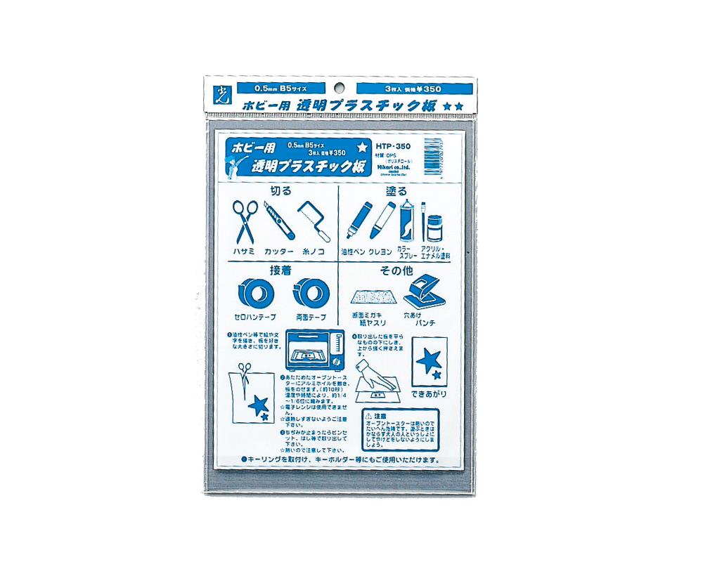 HTP-350 zr[pvX`bN 0.5mm 3 HTP-350