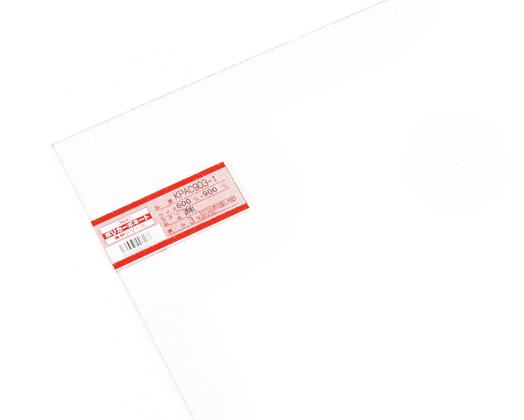 KPAC903-1 |J[{l[g 600x900x3mm KPAC903-1
