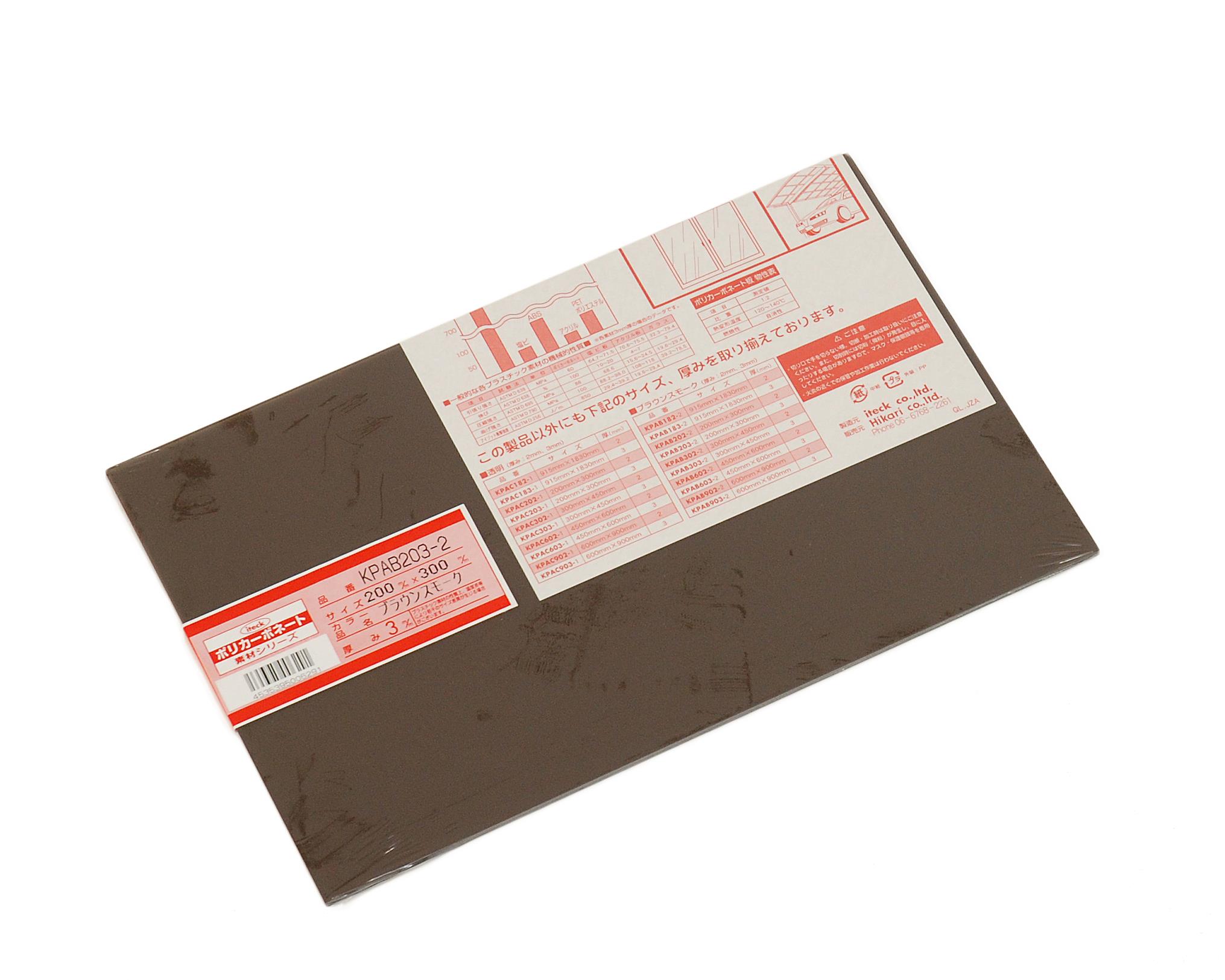 KPAB203-2 |J[{l[g BX[N 200x300x3mm KPAB203-2