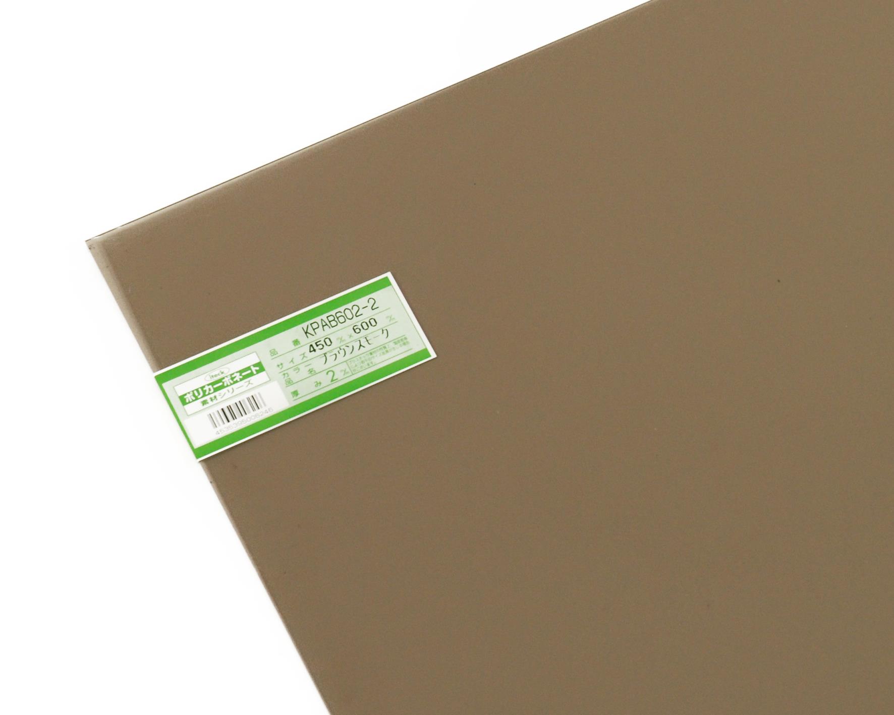 KPAB602-2 |J[{l[g BX[N450x600x2mm KPAB602-2