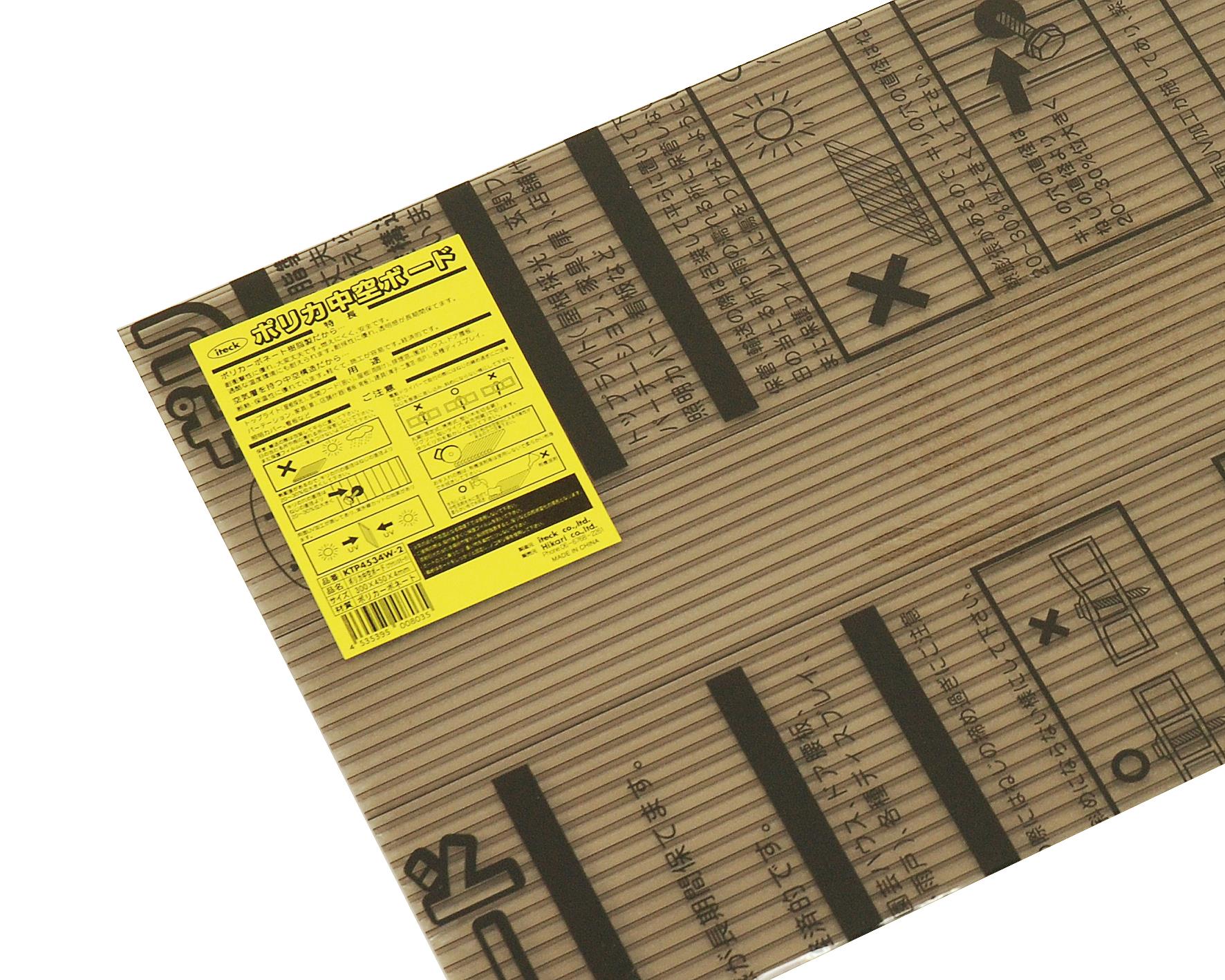 KTP4534W-2|J{[hX[N KTP4534W-2