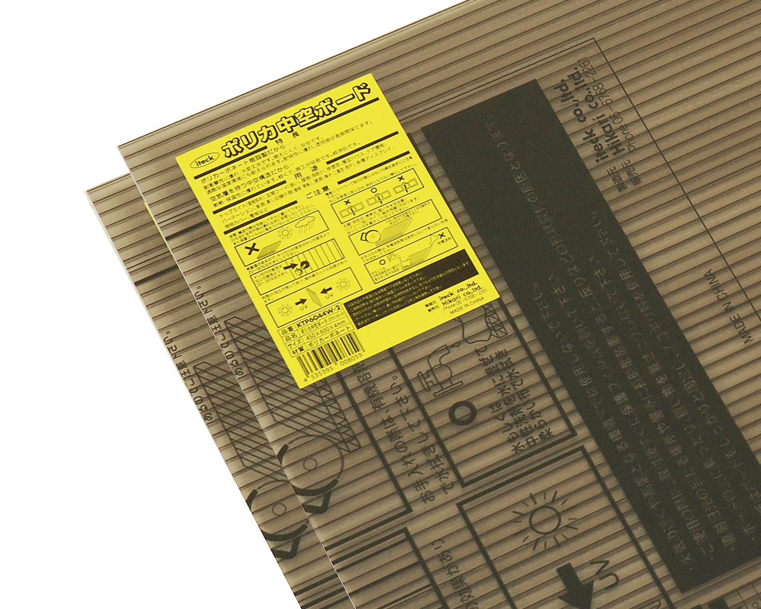 KTP2194W-2 |J{[h uEX[N 2 KTP2194W-2