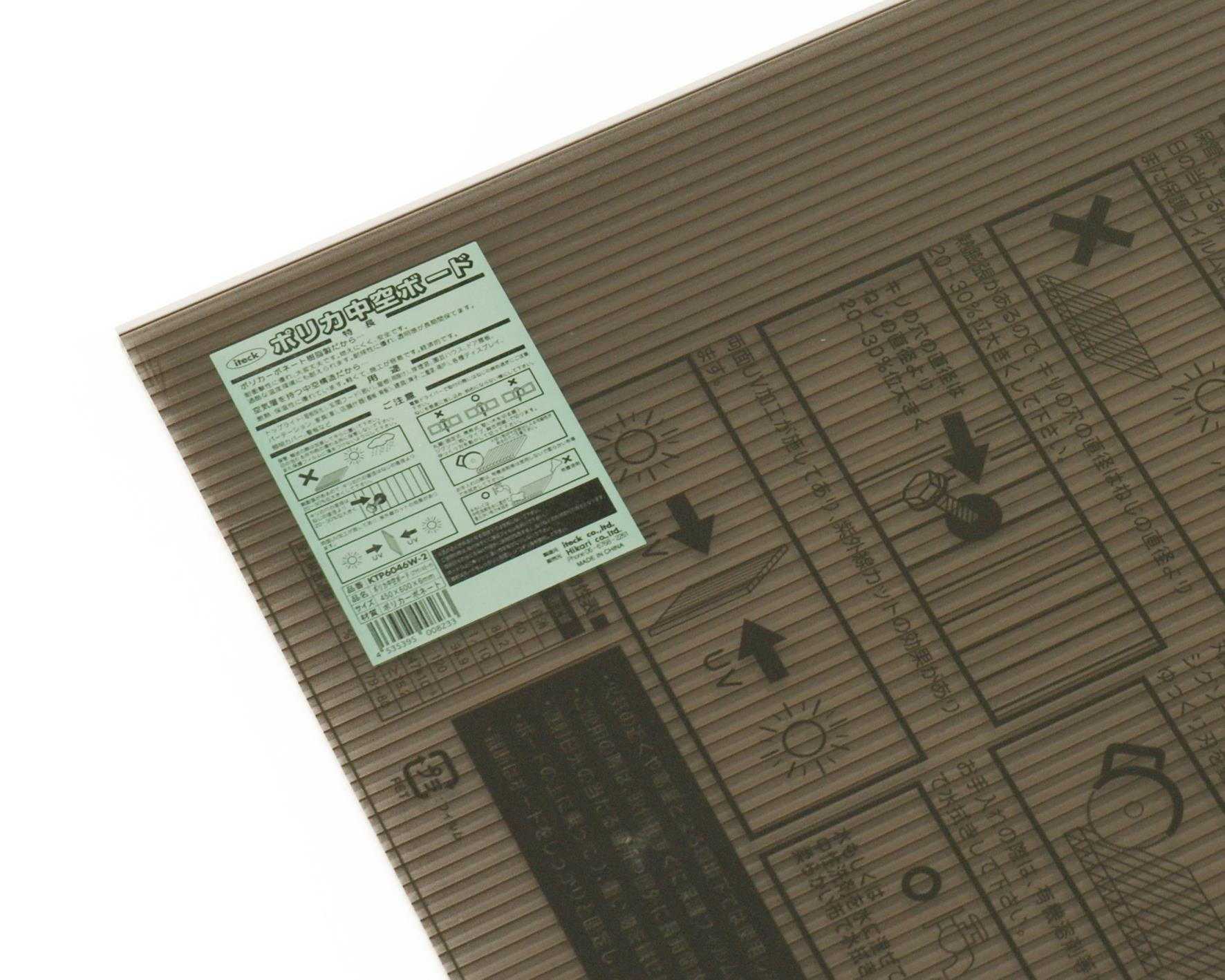 KTP6046W-2 |J{[hBX[N450x600x6mm KTP6046W-2