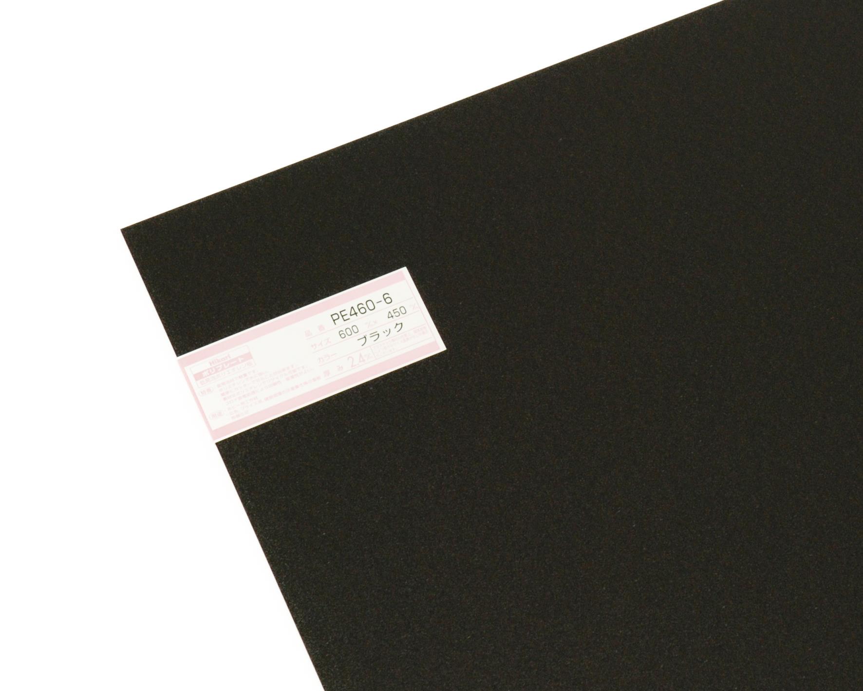 PE460-6 |v[g 600x450mm ubN PE460-6