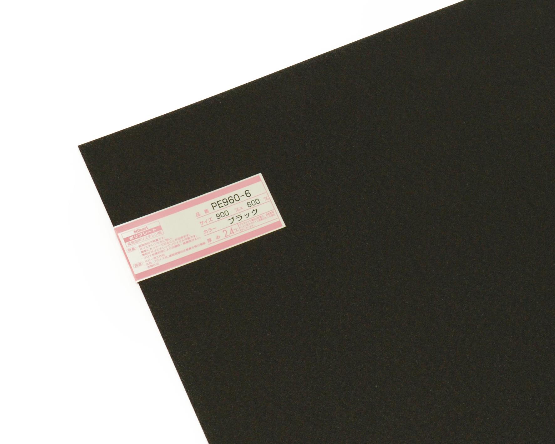 PE960-6 |v[g 900x600mm ubN PE960-6
