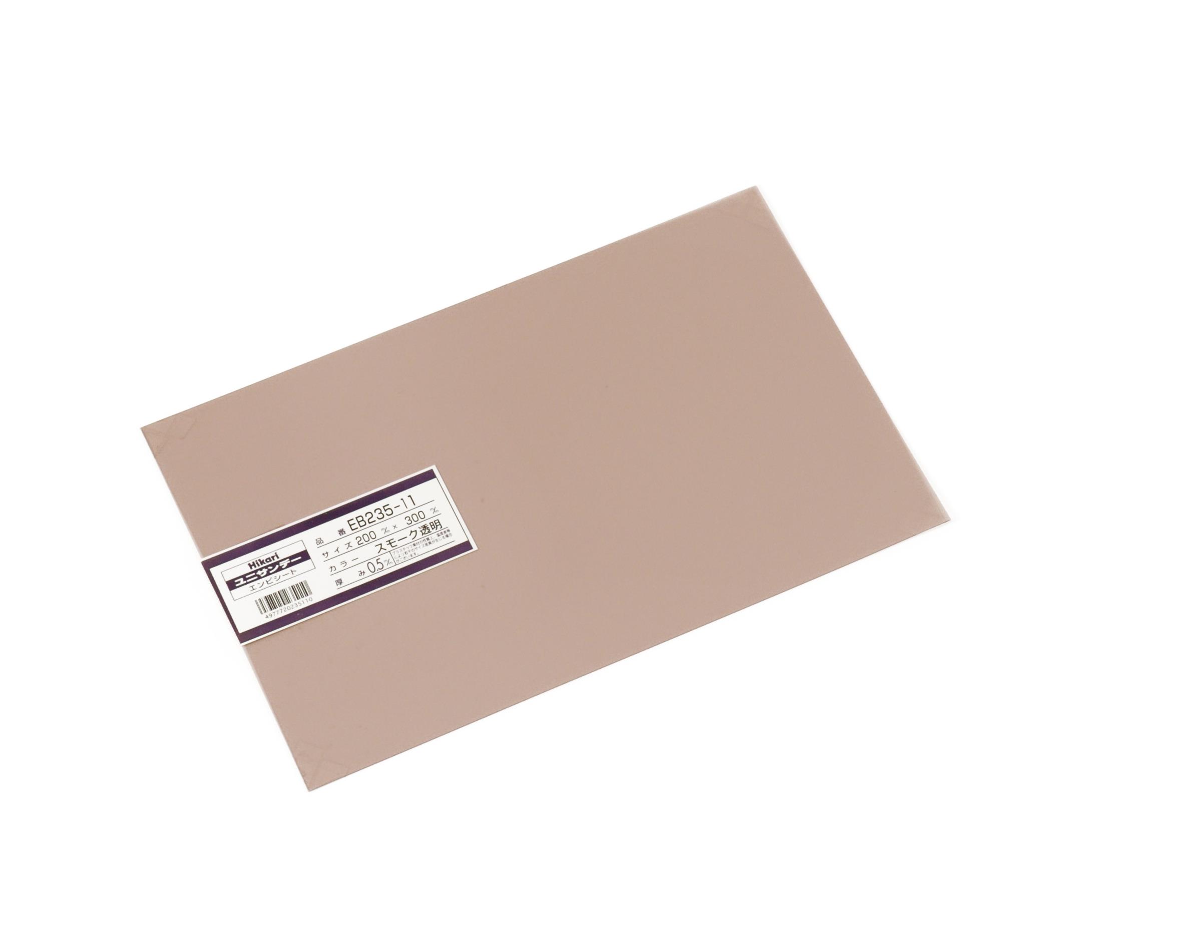 EB235-11 GrX[N 0.5x200x300mm EB235-11
