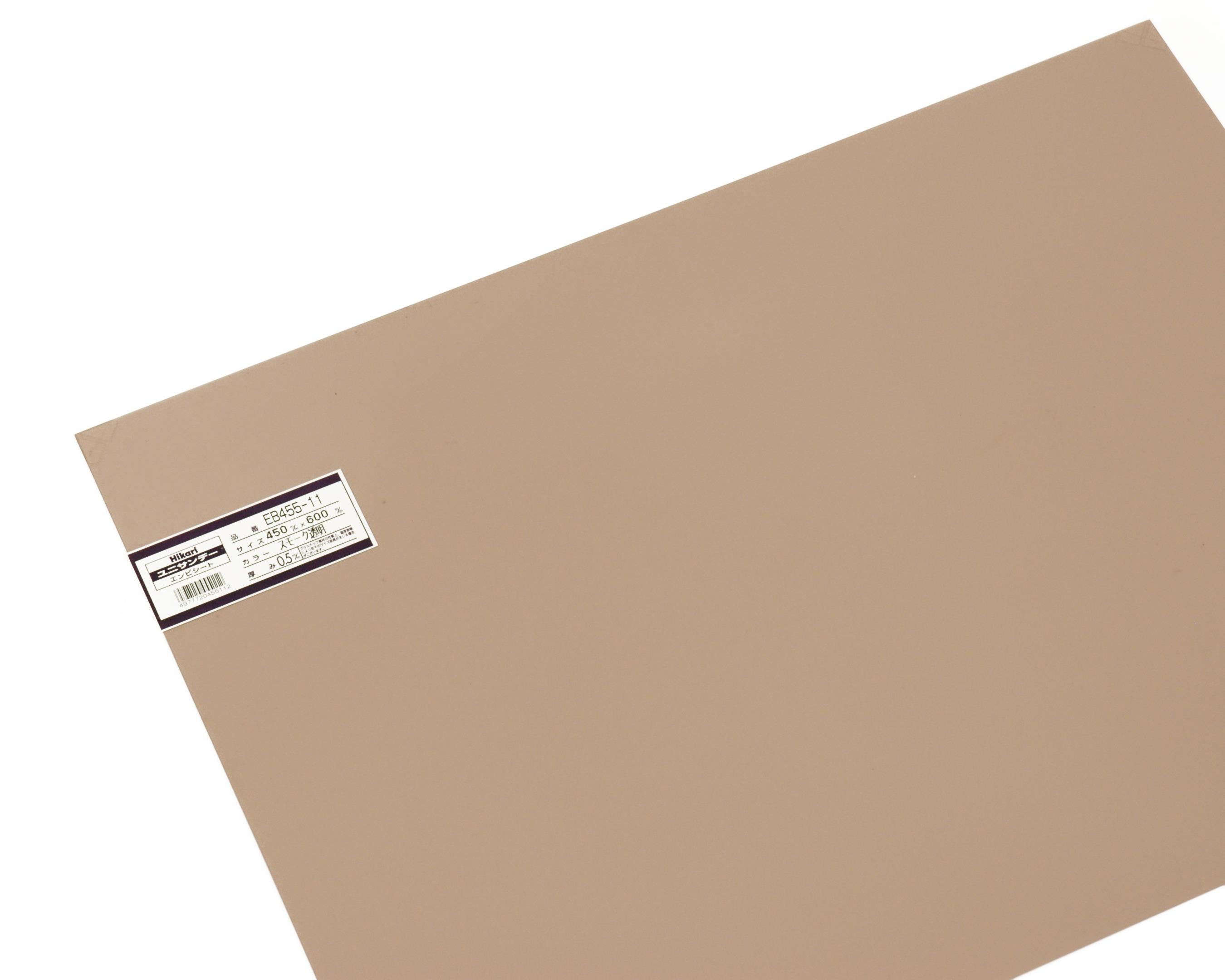 EB455-11 Gr X[N0.5x450x600 EB455-11