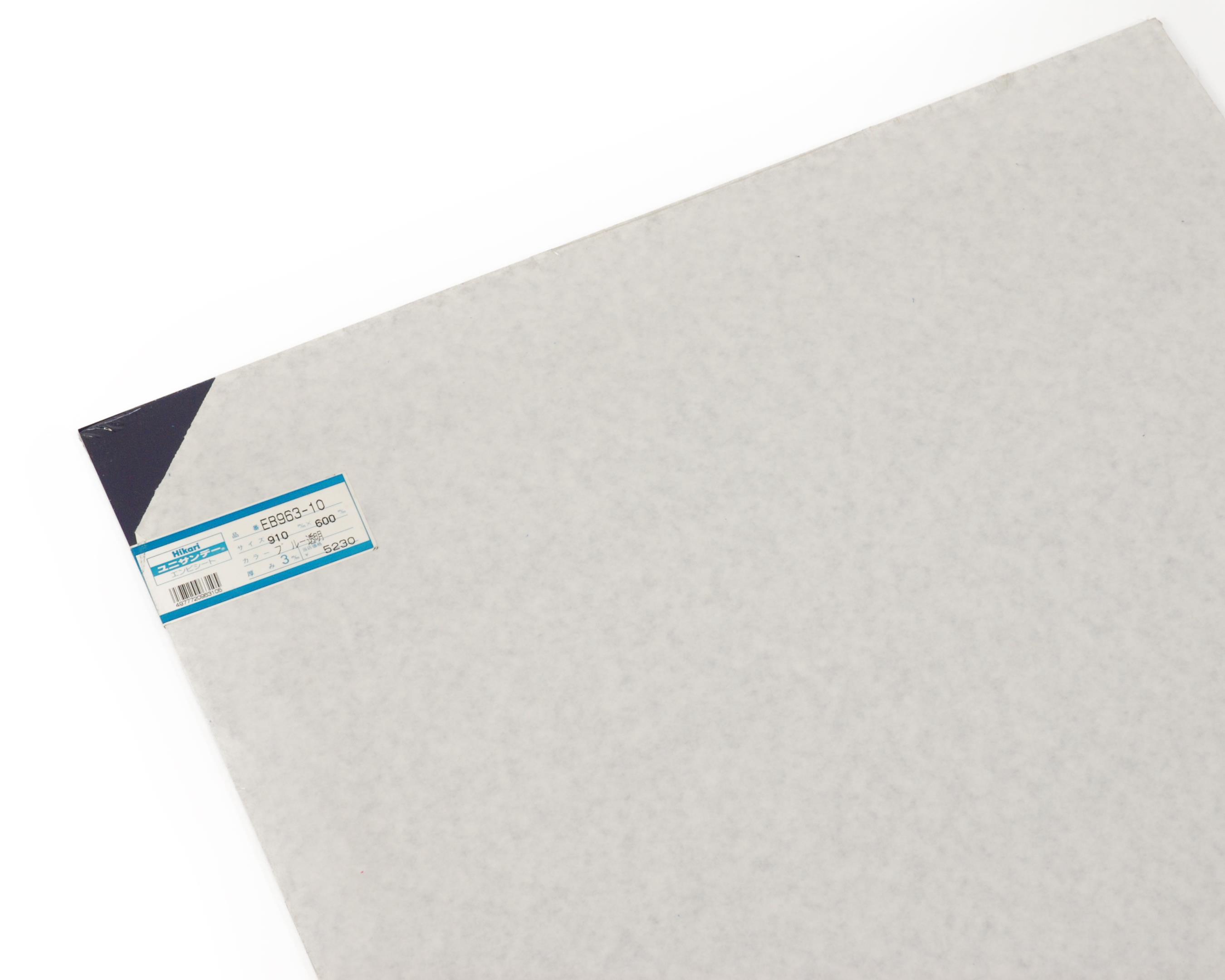 EB963-10 Gru[ 3x910x600mm EB963-10